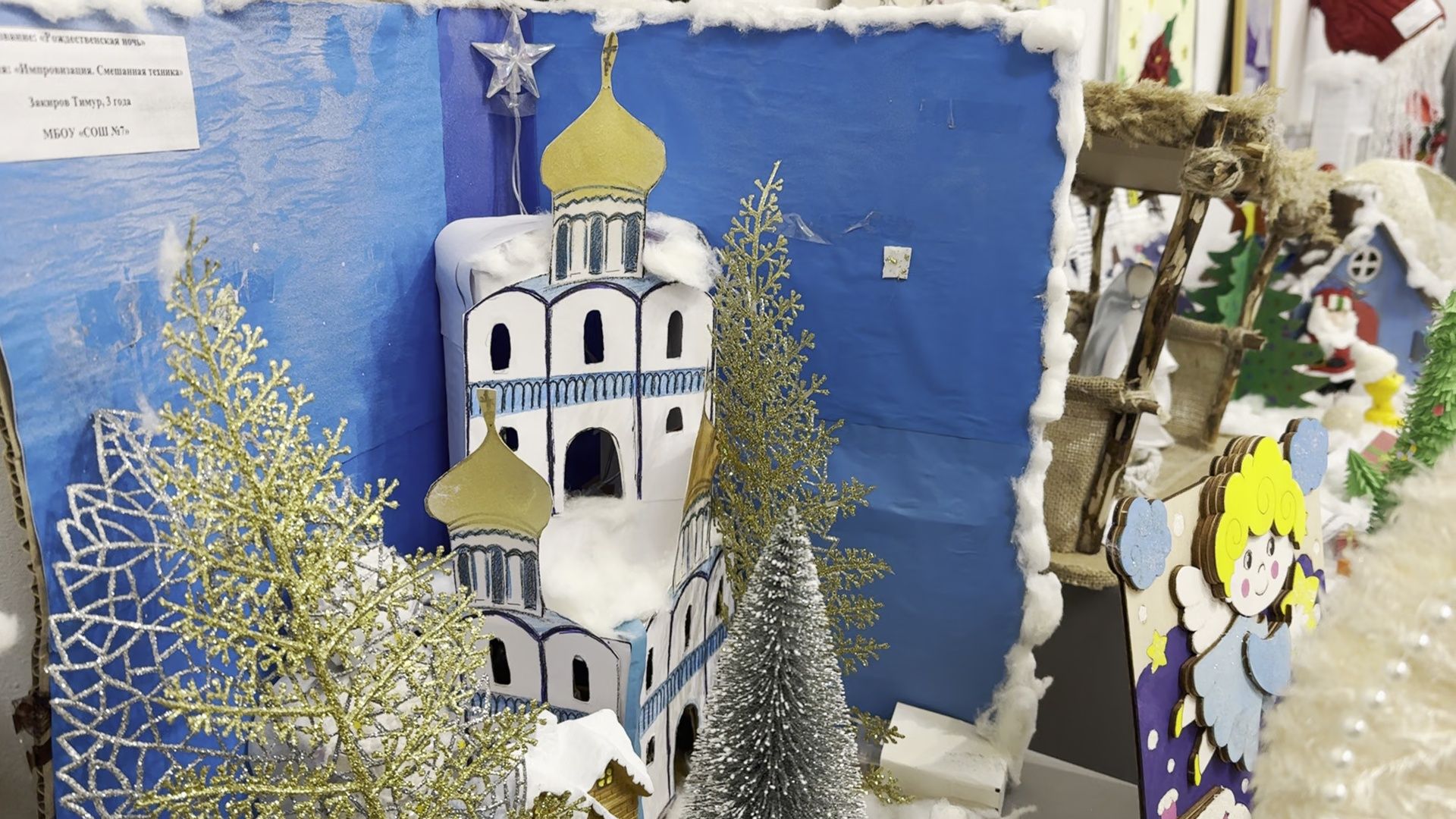 Реутов, вертикалки, выставка, музей, чудеса рождества, руками ребенка, номинации, арт-текстиль, смешанная техника,