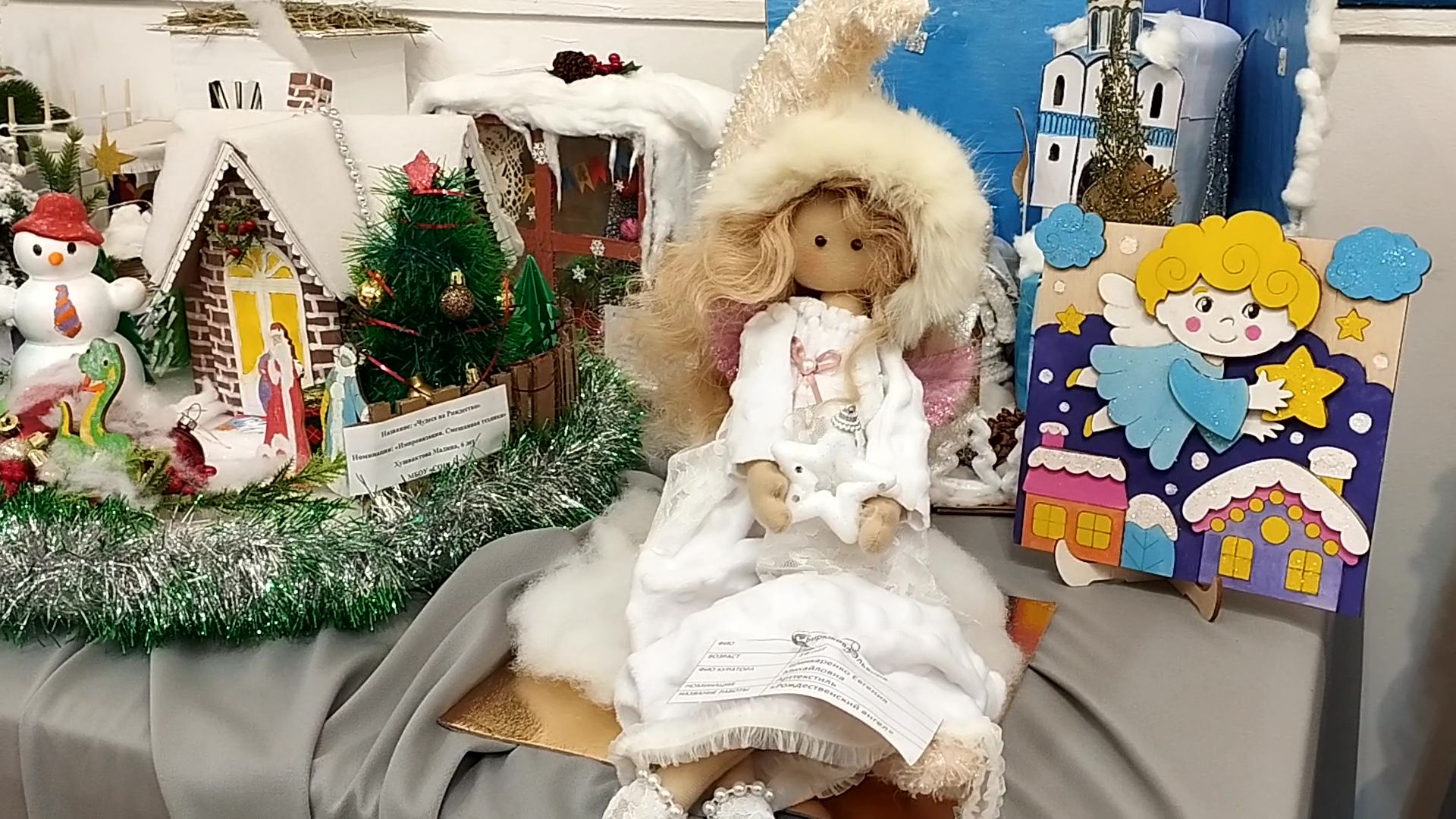 Реутов, вертикалки, выставка, музей, чудеса рождества, руками ребенка, номинации, арт-текстиль, смешанная техника,