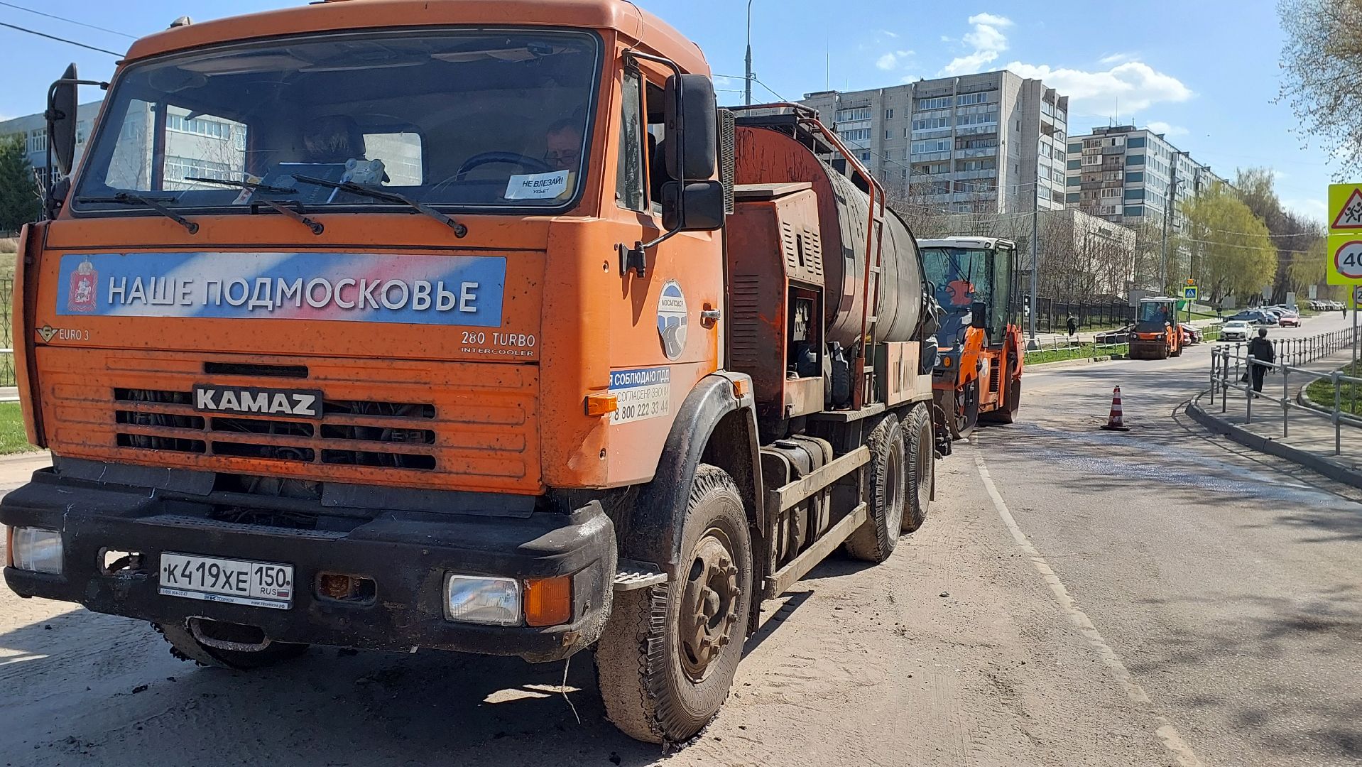 серпухов, строительство дорог, асфальт, улица весенняя, укладка асфальта, дорожные работы,