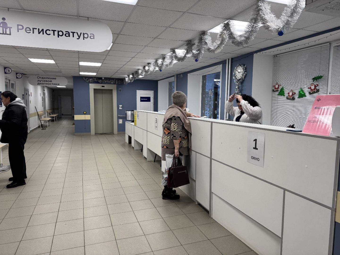 шаховская, медицинское оборудование, больница, новое оборудование, новое оборудование для медиков, вертикалки,