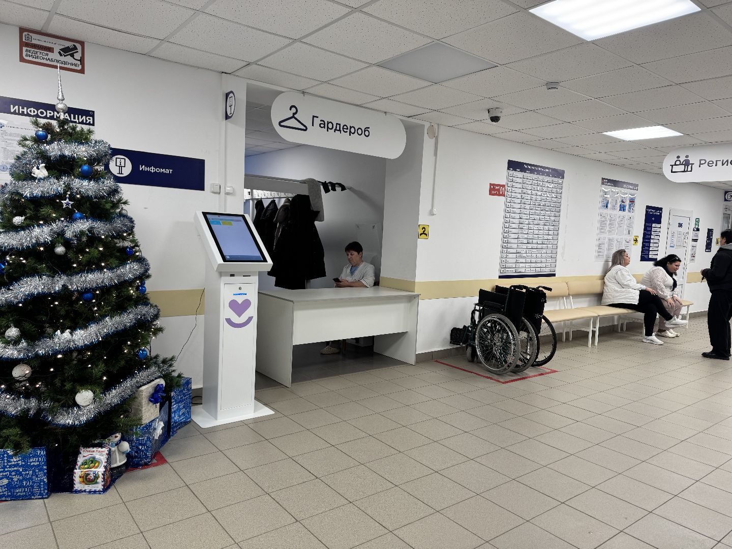 шаховская, медицинское оборудование, больница, новое оборудование, новое оборудование для медиков, вертикалки,