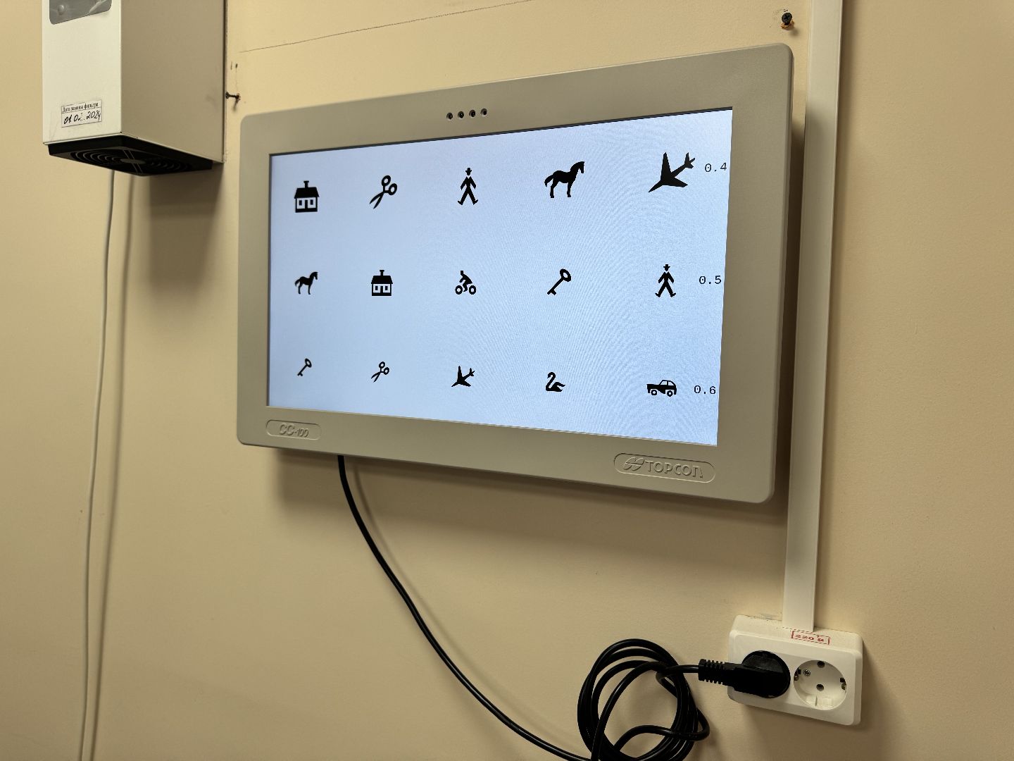 шаховская, медицинское оборудование, больница, новое оборудование, новое оборудование для медиков, вертикалки,