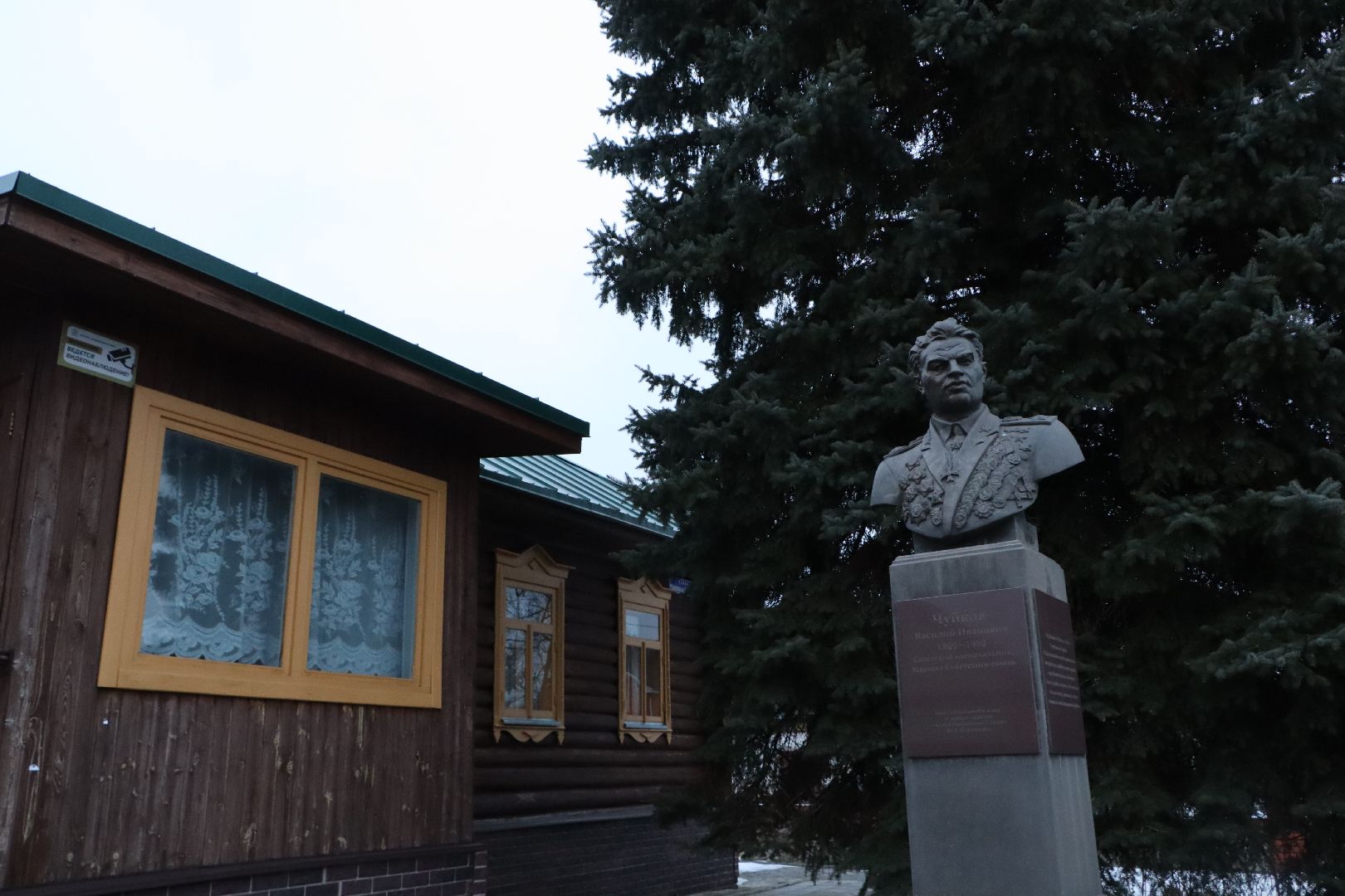 Серебряные Пруды, Музей Чуйкова, Культура, Зима в Подмосковье,