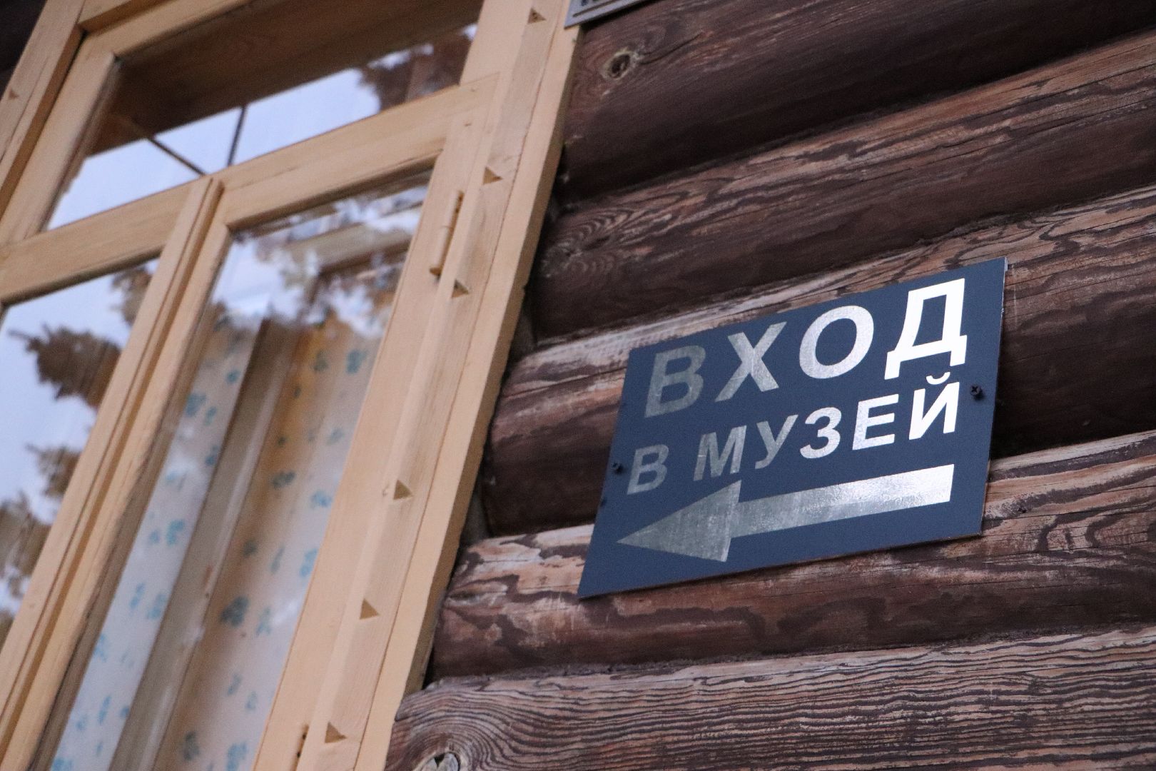 Серебряные Пруды, Музей Чуйкова, Культура, Зима в Подмосковье,