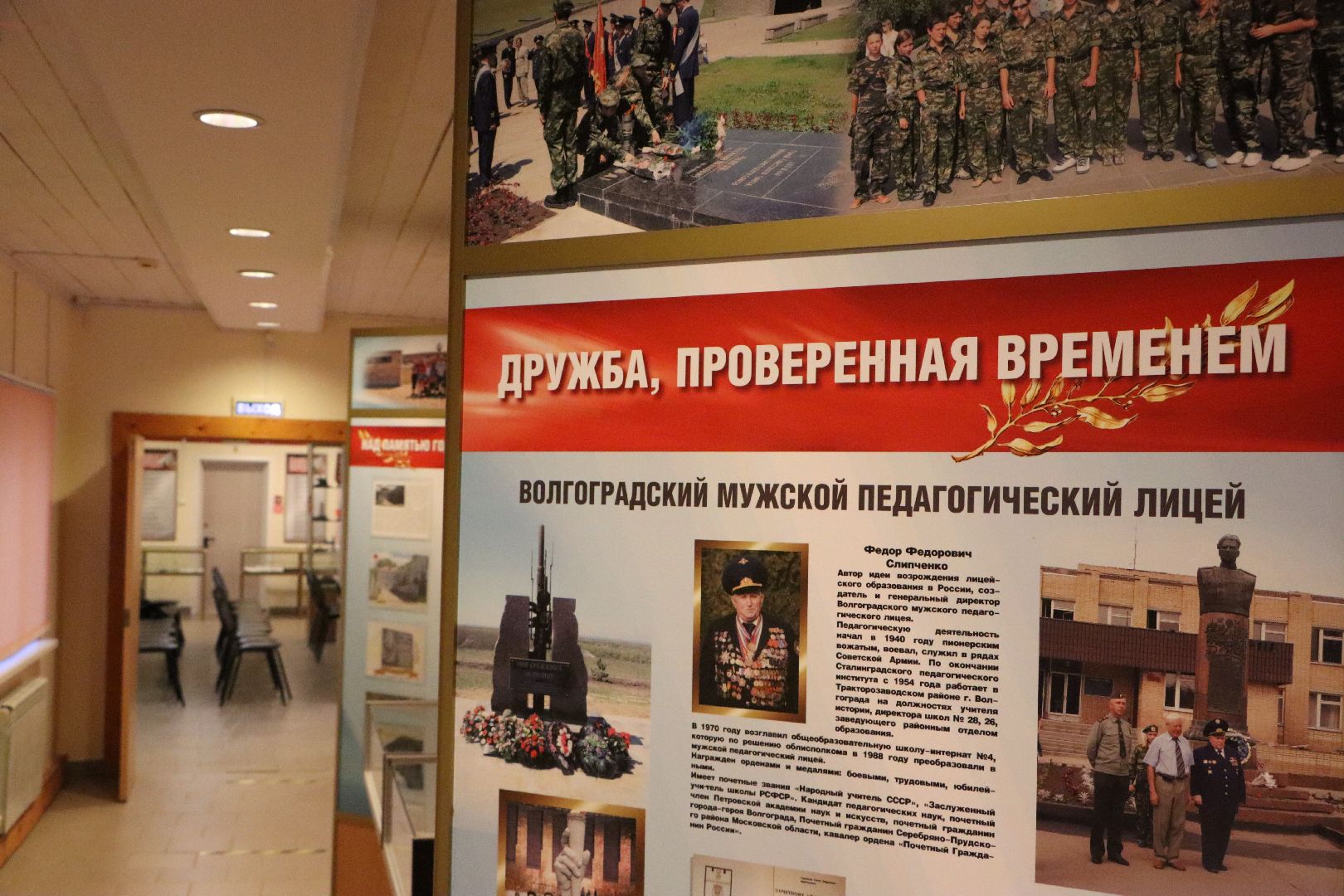 Серебряные Пруды, Музей Чуйкова, Культура, Зима в Подмосковье,