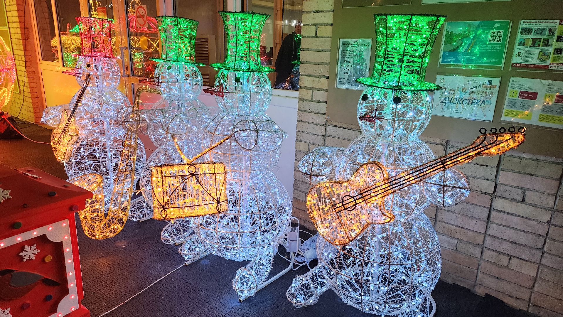 Серебряные Пруды, фотозоны, Зима в Подмосковье, благоустойство,