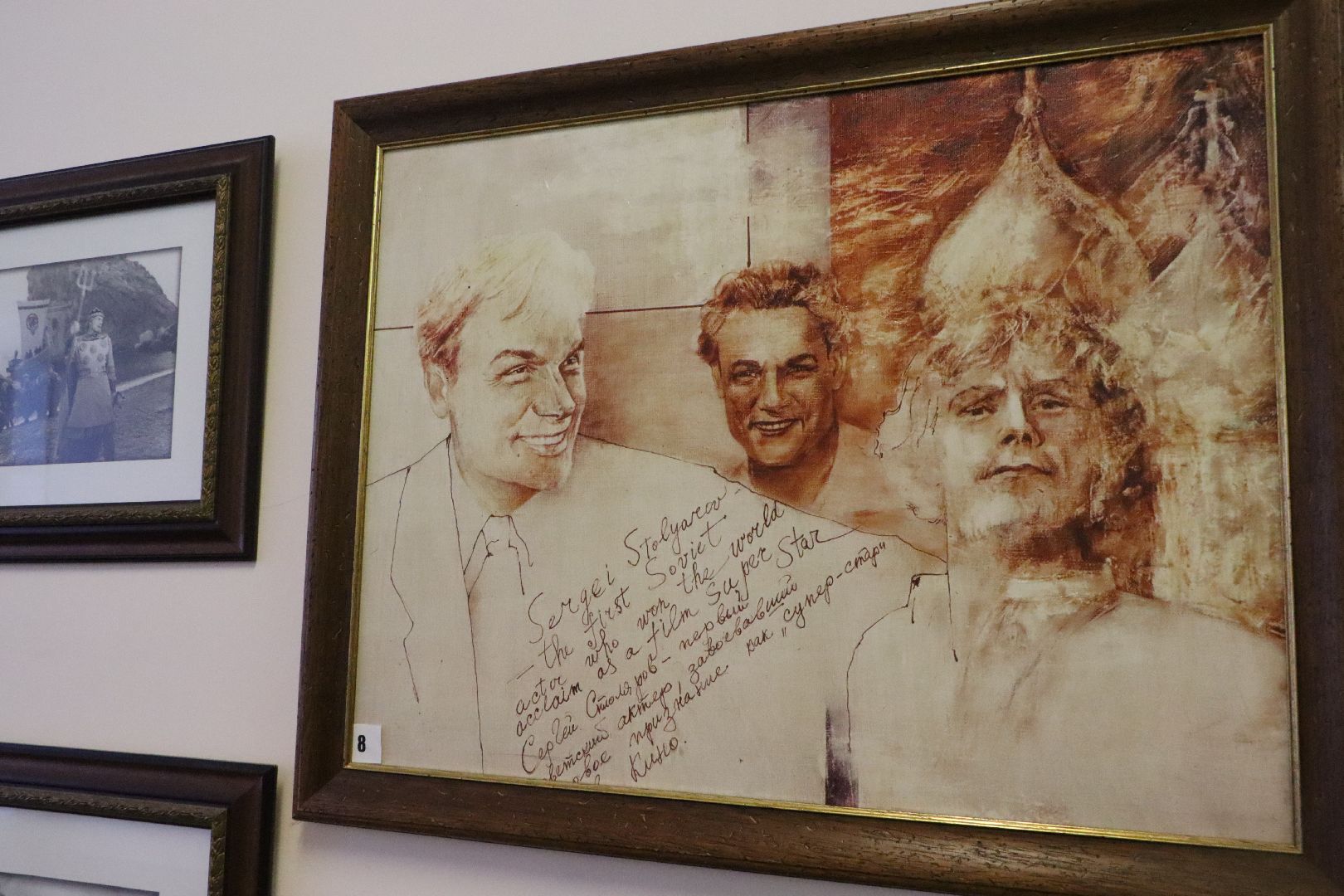 Серебряные пруды, Культурный центр Наследие, Сергей Столяров, Зима в подмосковье,