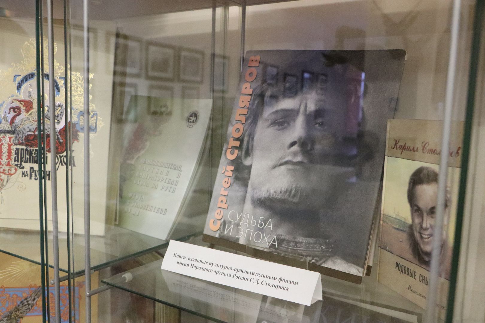 Серебряные пруды, Культурный центр Наследие, Сергей Столяров, Зима в подмосковье,