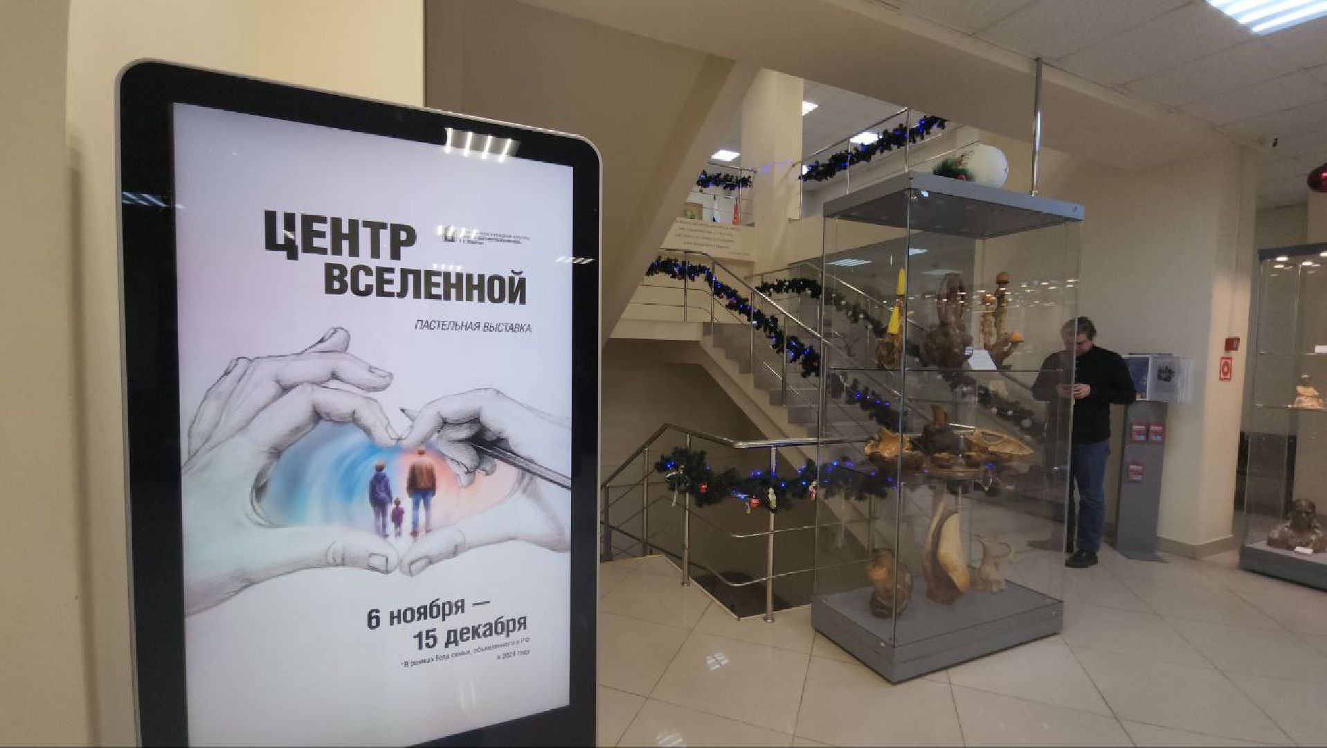 люберцы, люберецкая картинная галерея, рождество, выставки,