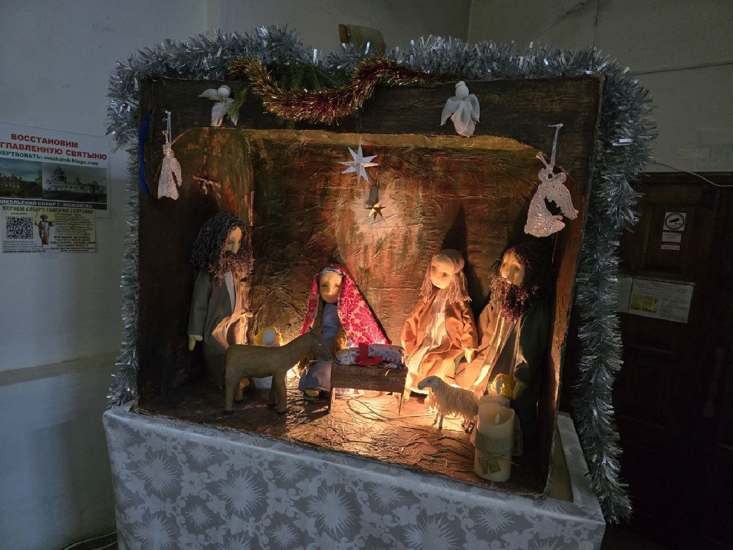 можайск, можайский городской округ, подмосковье, рождество христово, божественная литургия, праздник, новый год, сочельник, храм, служба, религия,