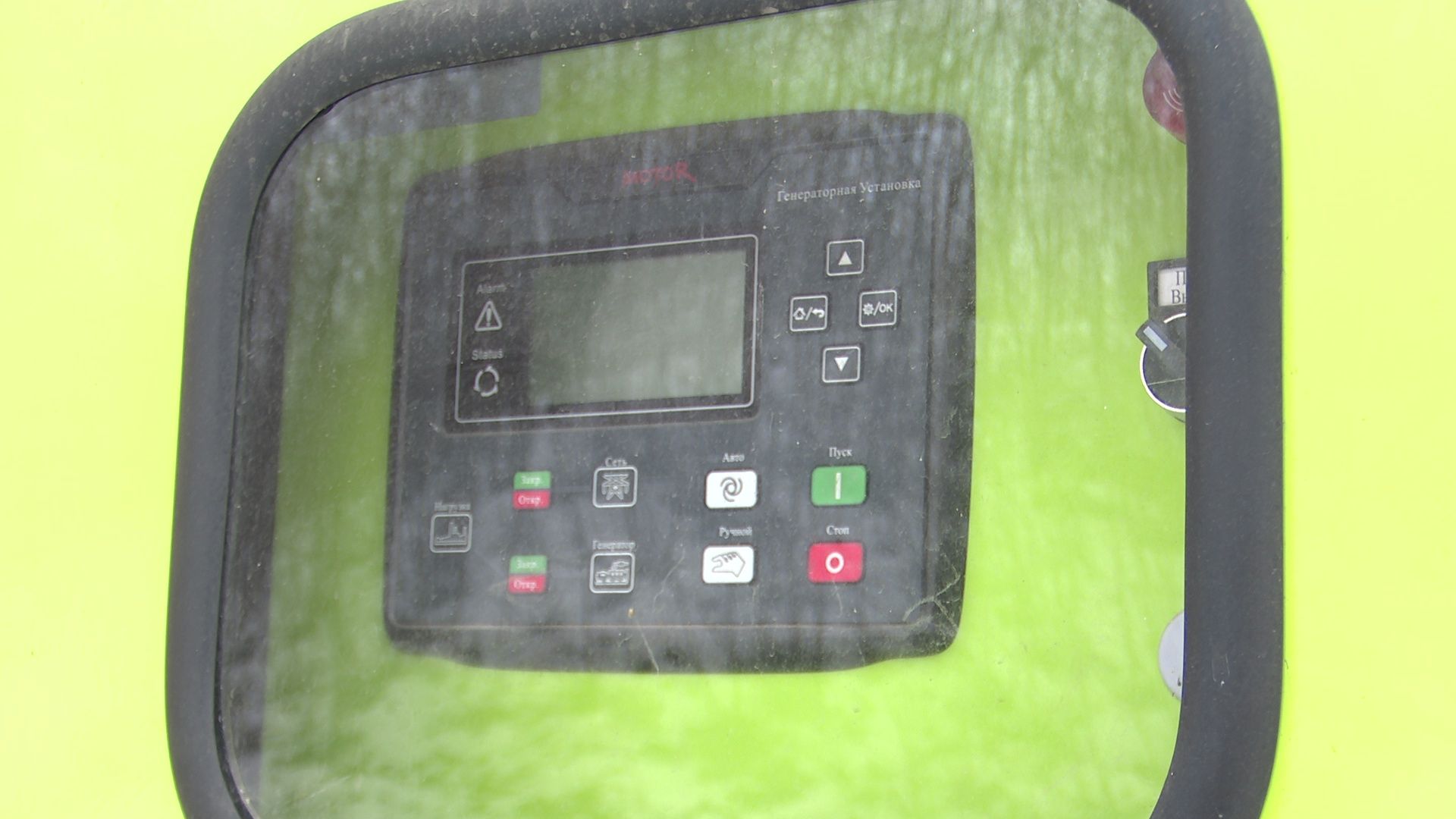 реутов, вертикалки, взу, водозаборный узел 9, жкх, благоустройство, реконструкция,