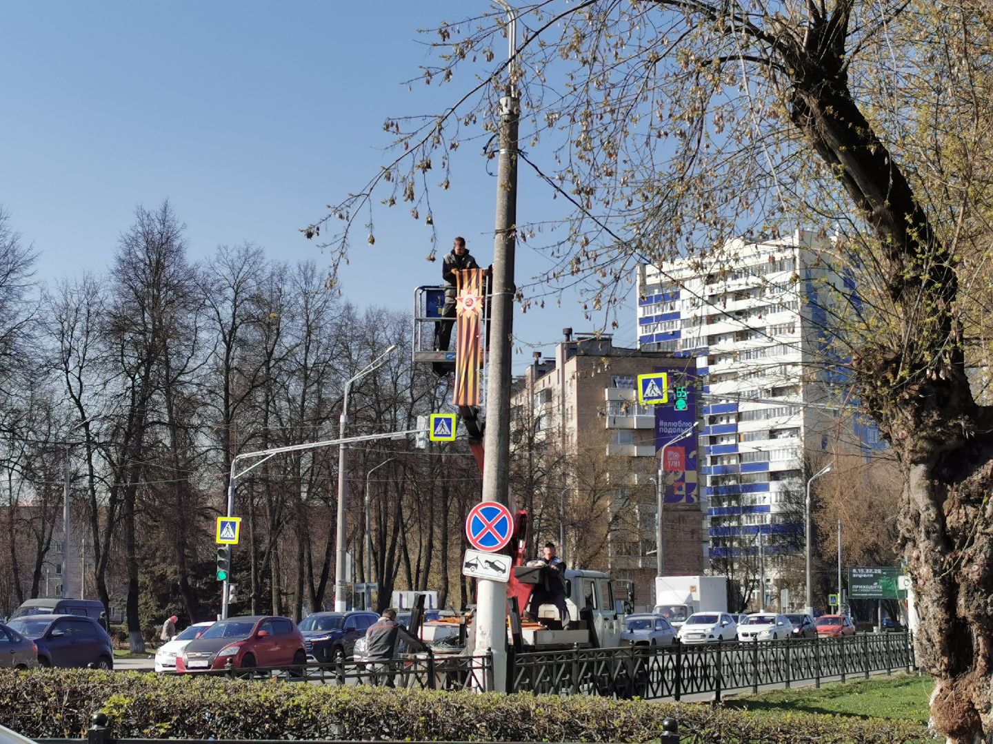 Подольск, улицы, праздник