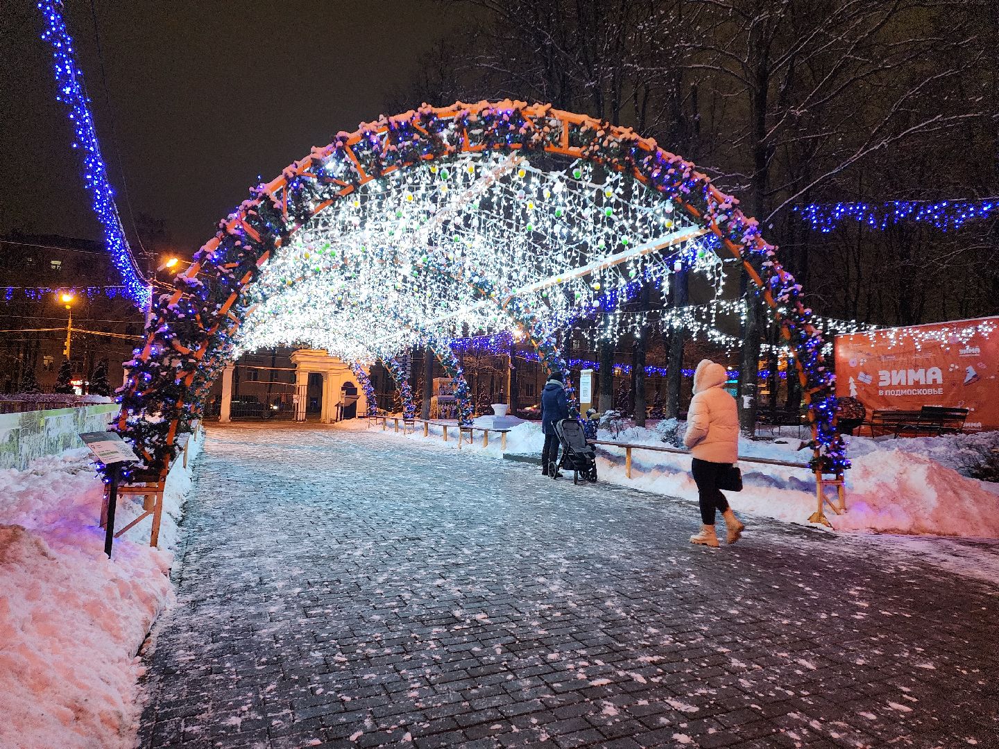 Егорьевск, Подмосковье, Московская область, зима в подмосковье, каток,ВЕРТИКАЛКи,