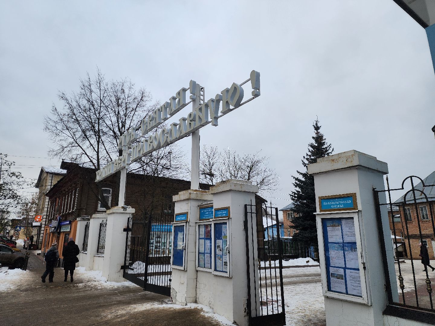 ногинск, жители, общество, подготовка к рождеству, рождество, собор, вертикалки,