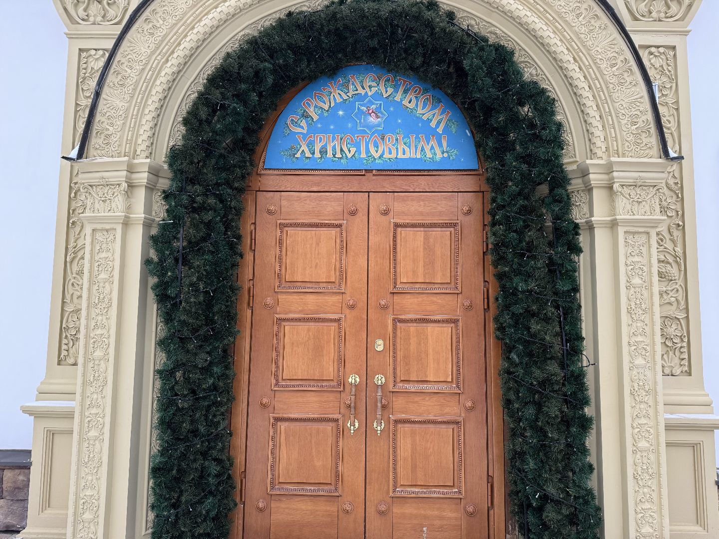 рождество христово, сочельник, Праздничное богослужение, Храм украшен, Храм великомученика Георгий Победоносца,