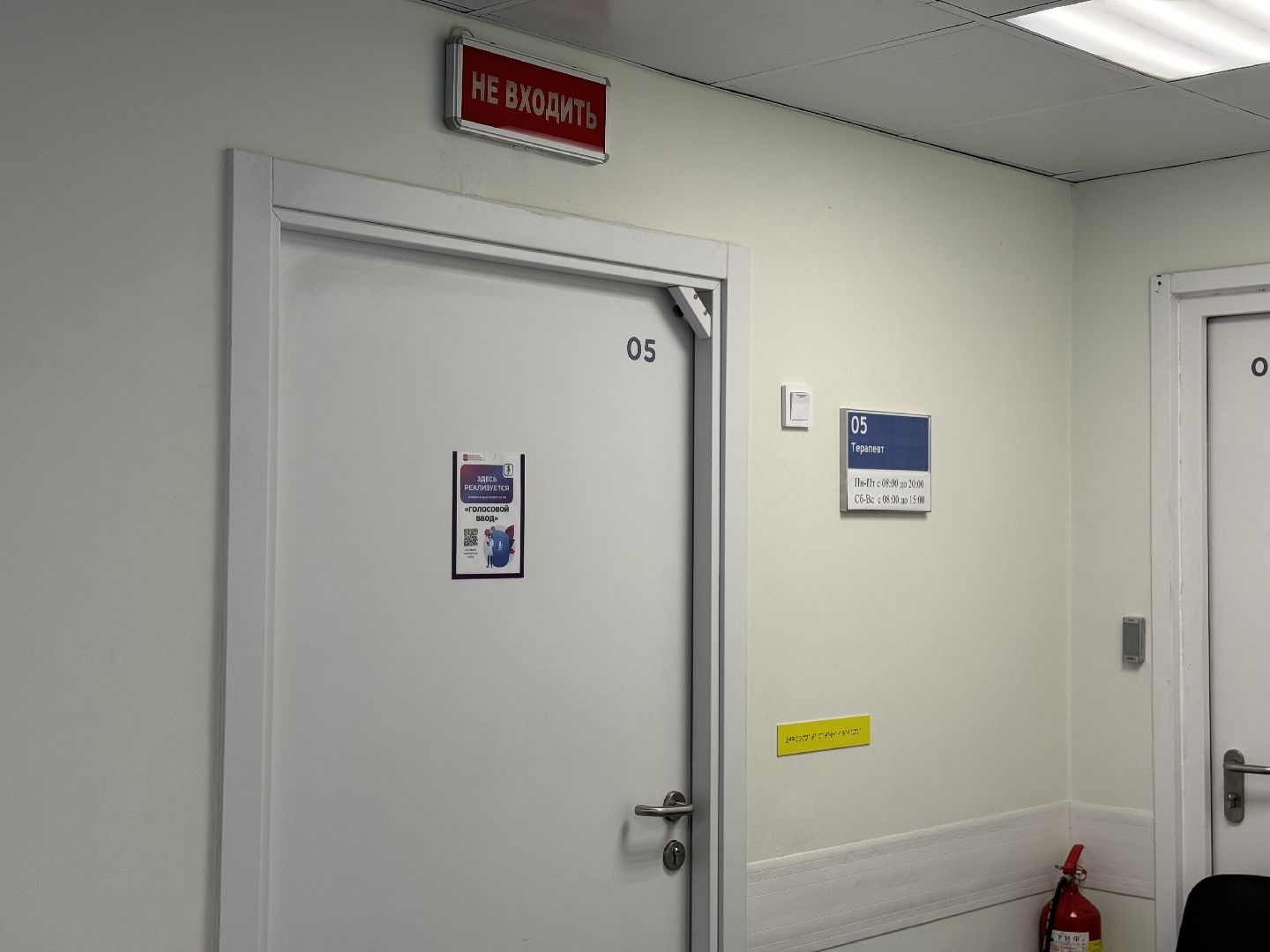 Сезонные вирусы, Covid-19, грипп, Вакцинация,