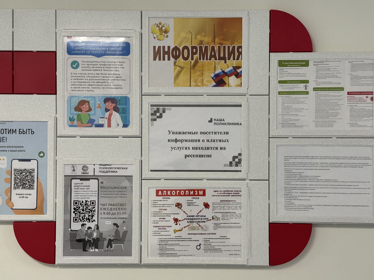 Сезонные вирусы, Covid-19, грипп, Вакцинация,