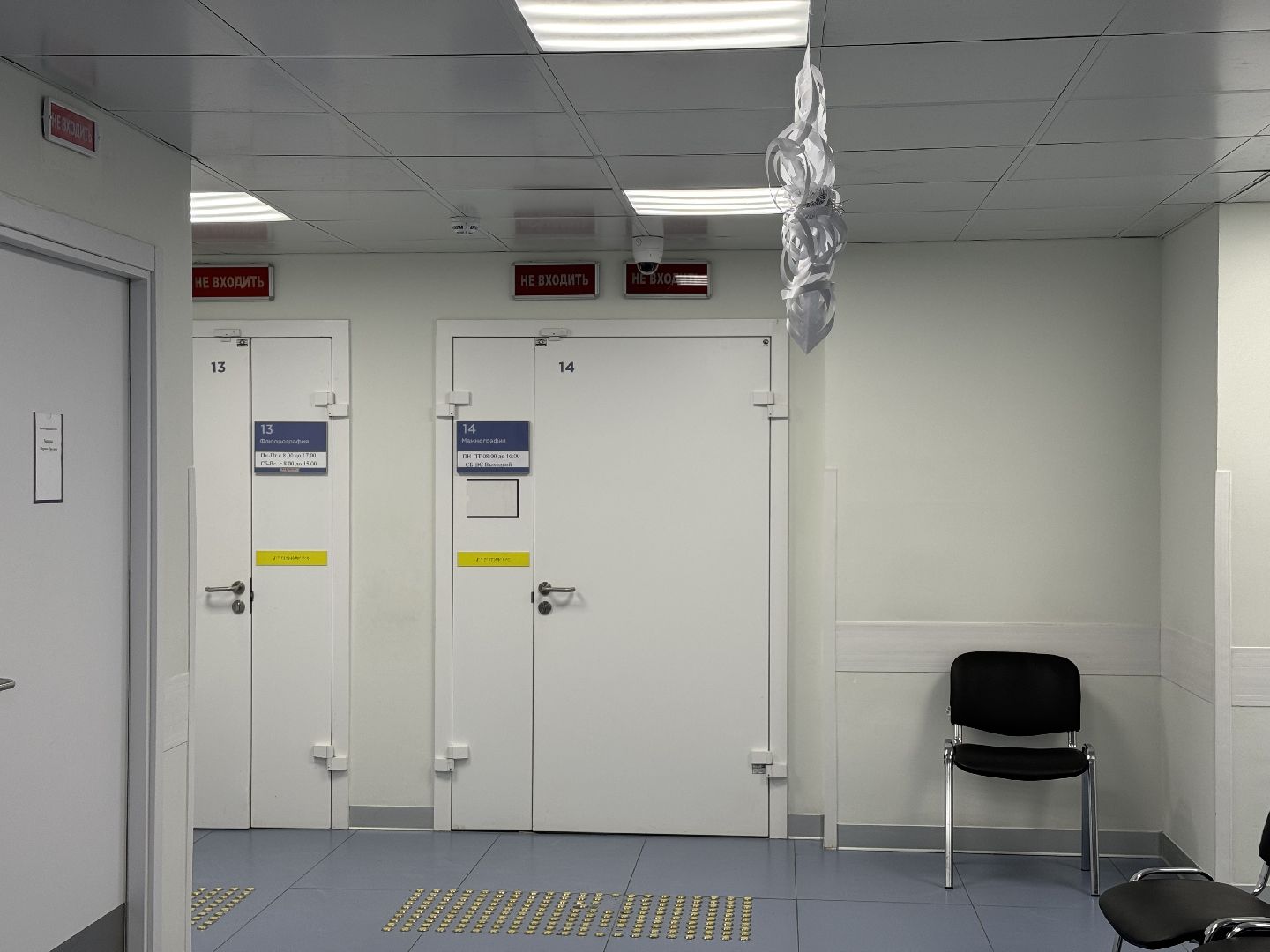 Сезонные вирусы, Covid-19, грипп, Вакцинация,