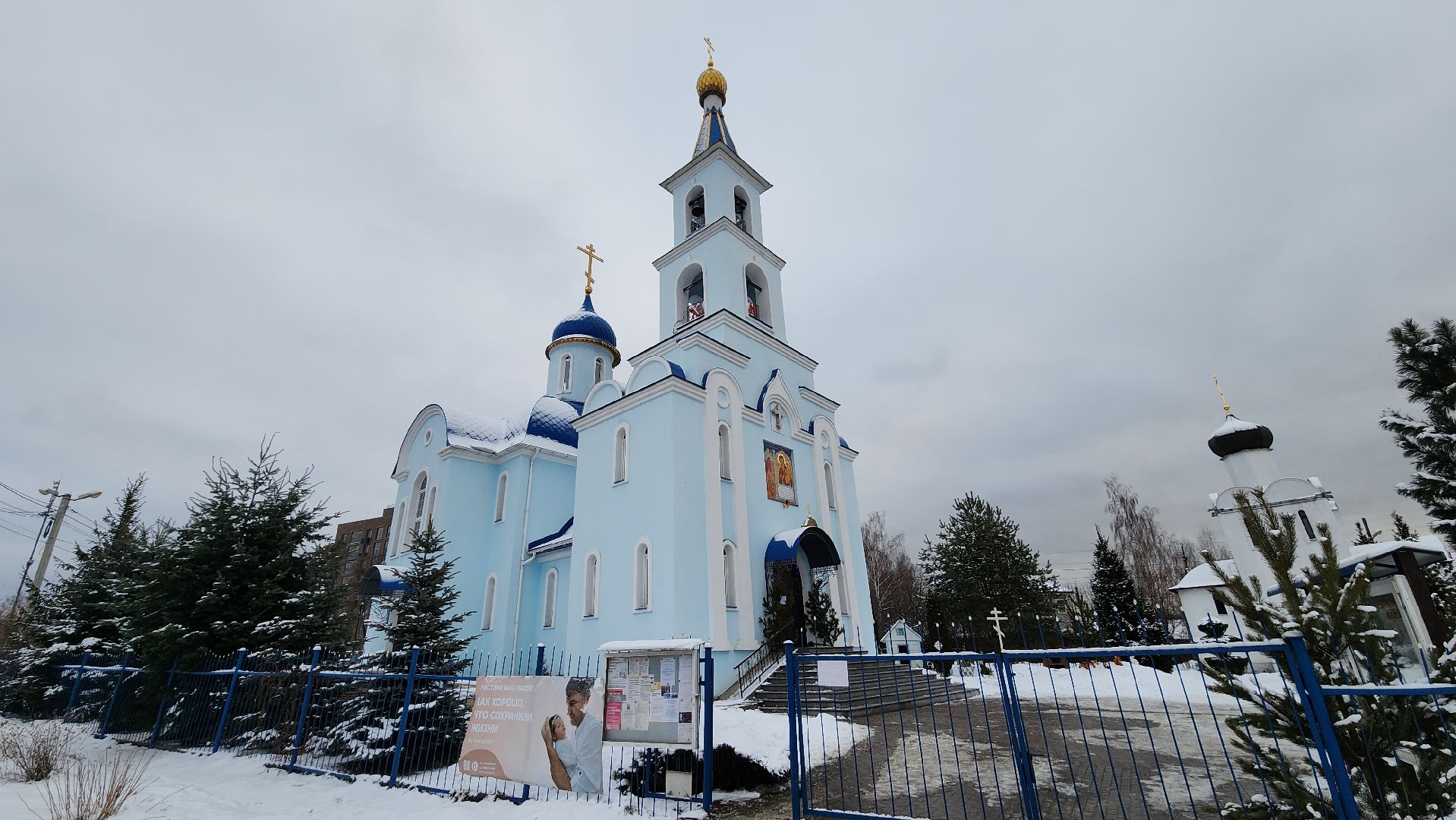 вертикалки, пушкино, храм, рождество, рождество христово, отец, православие, православная церковь, православный праздник,