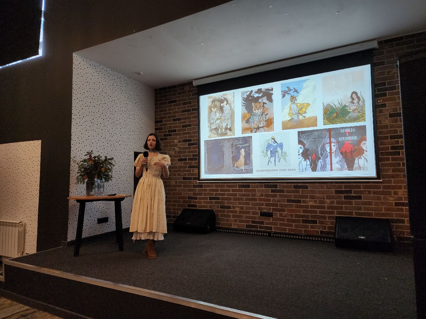 Черноголовка, Художник-иллюстратор, Иллюстрация книг,