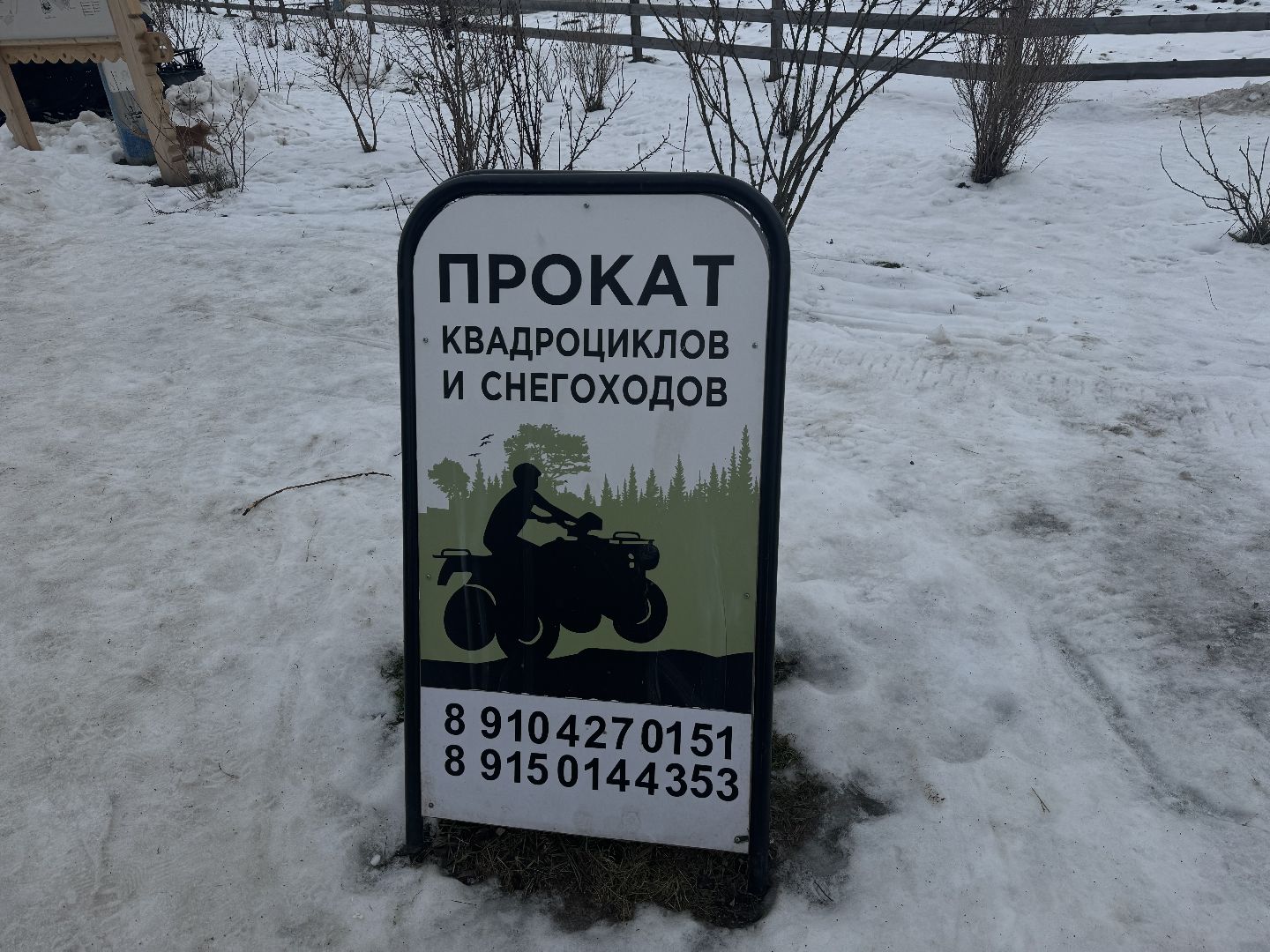 катание на собачьей упряжке, Хаски-парк, Снегоходы и вездезоды, парк-отель остров,Контактный зоопарк,