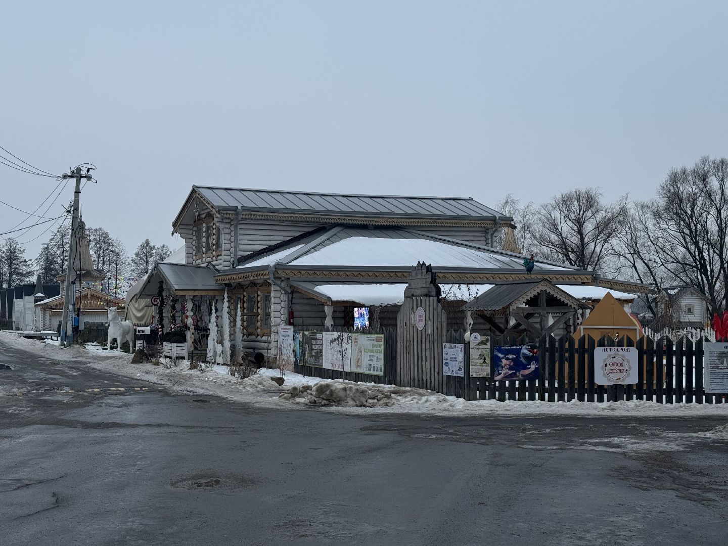 катание на собачьей упряжке, Хаски-парк, Снегоходы и вездезоды, парк-отель остров,Контактный зоопарк,