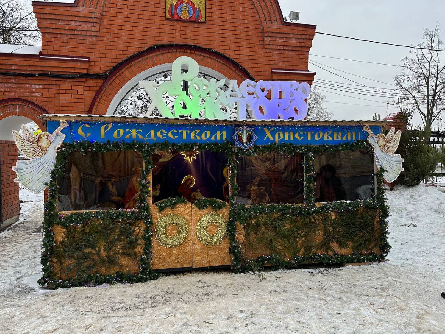 рождественский вертеп, рождество христово,