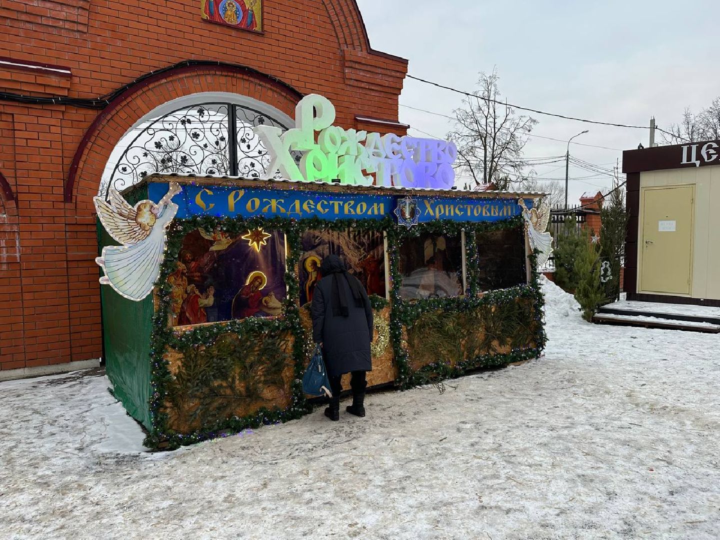 рождественский вертеп, рождество христово,