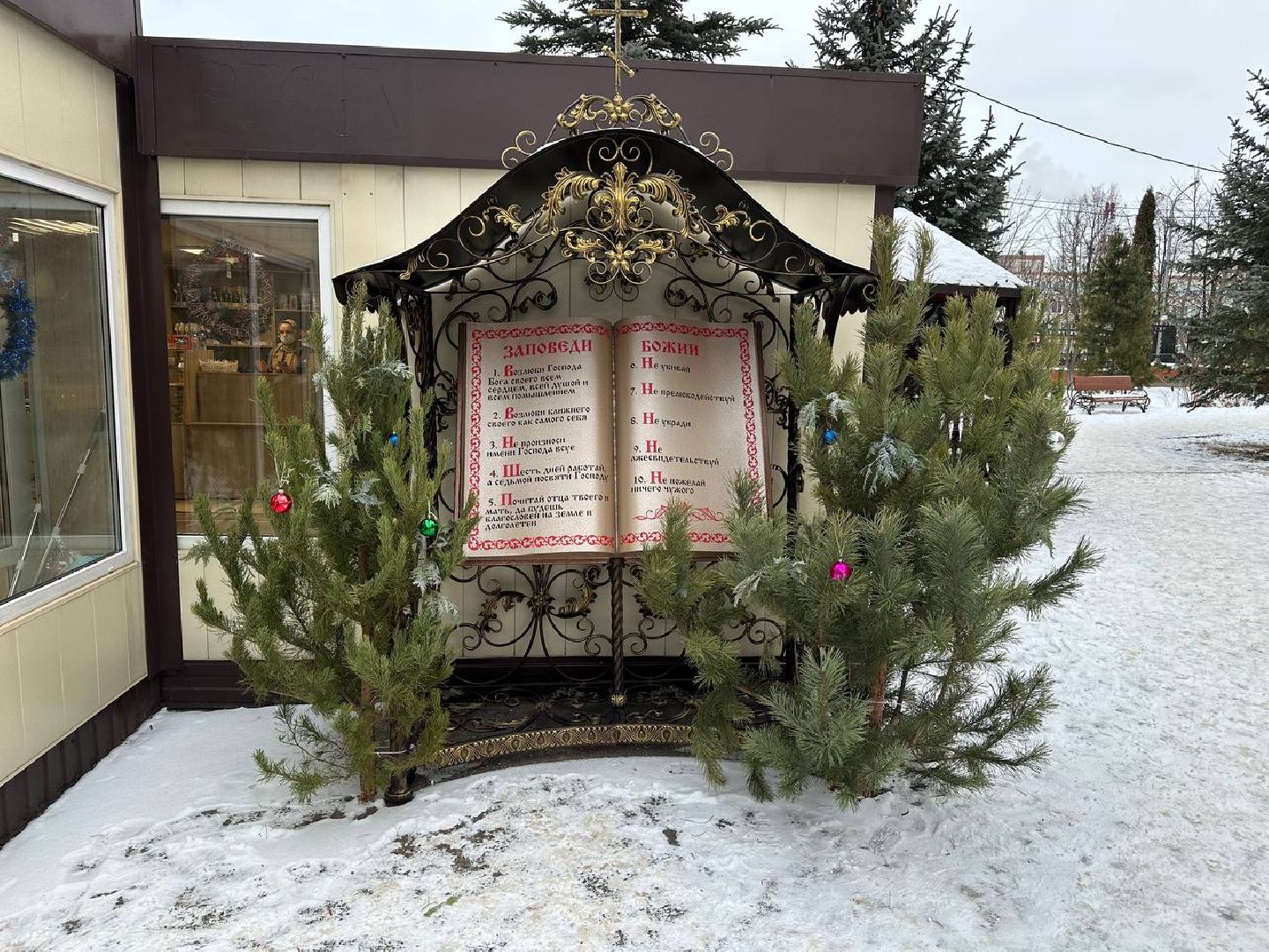 рождественский вертеп, рождество христово,