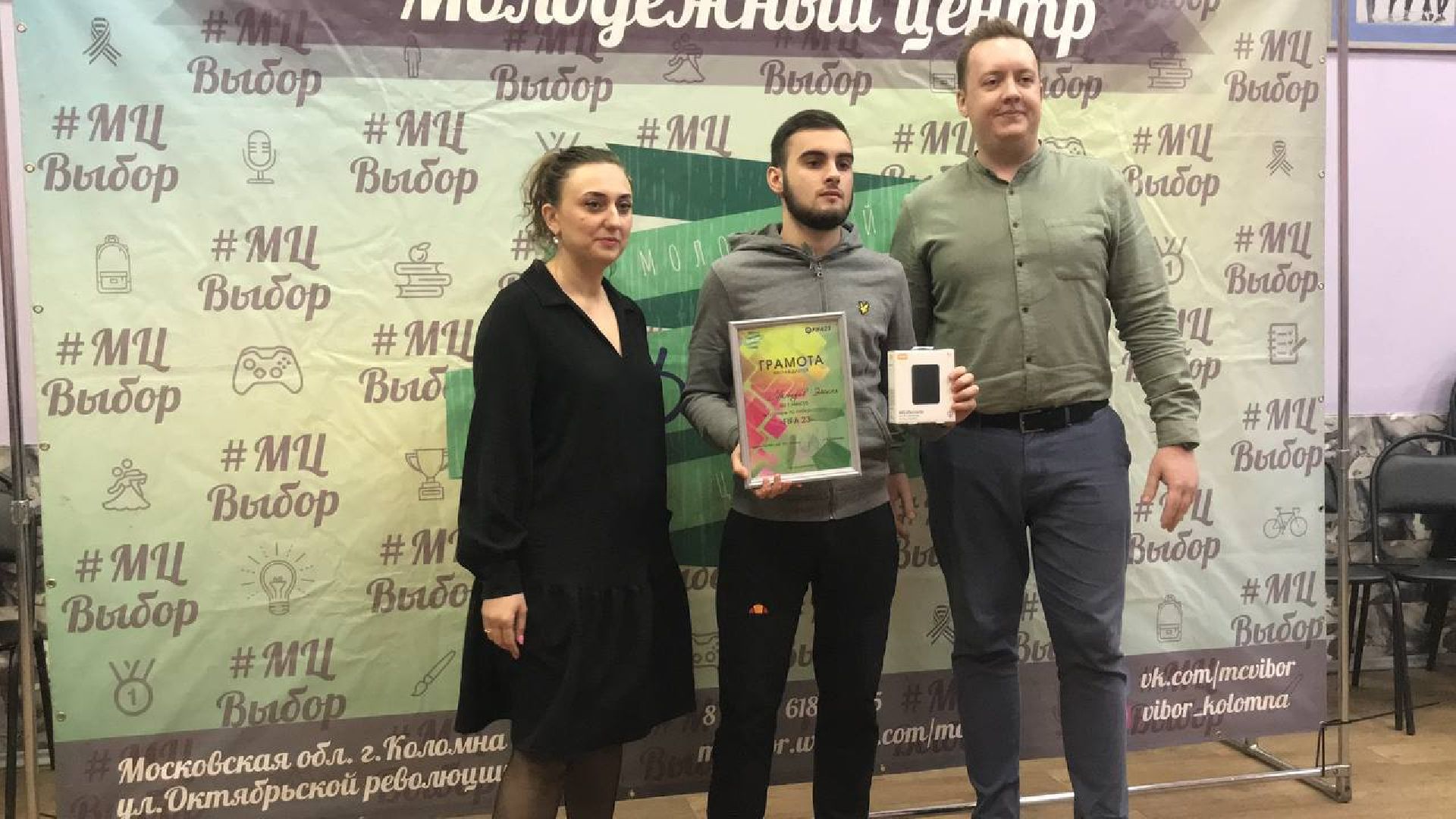 Коломна, киберспорт