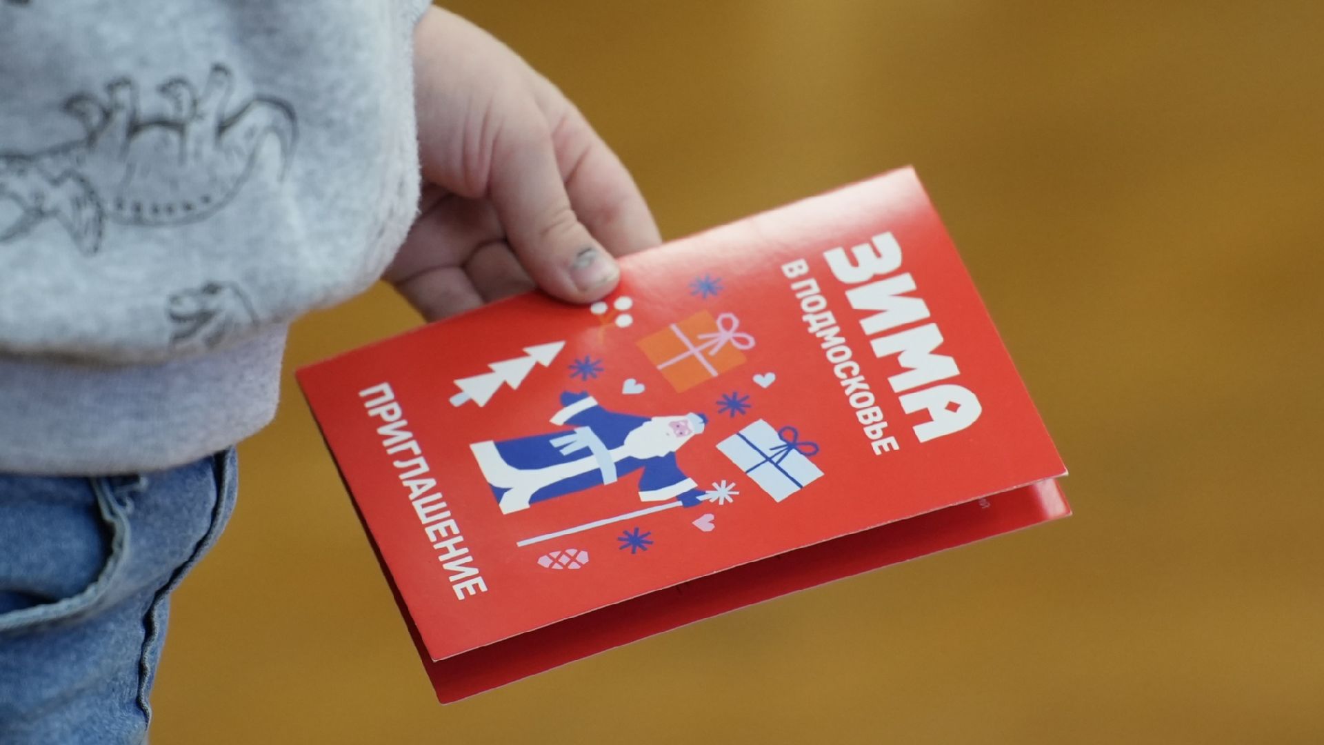 вертикалка, рождественская елка, змея, зима в подмосковье,