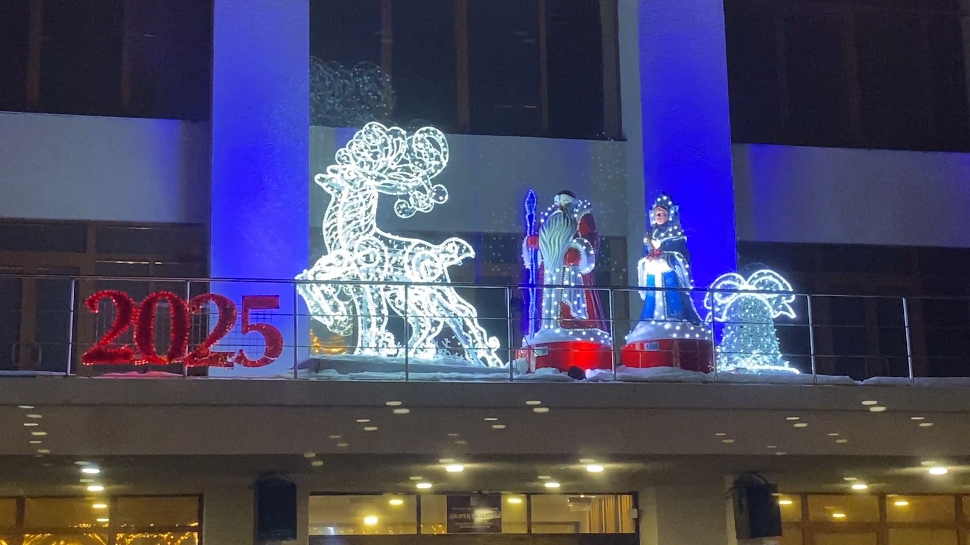 власиха новый год, новый 2025 год, праздник нового года, улицы власихи в новый год, праздник власиха,