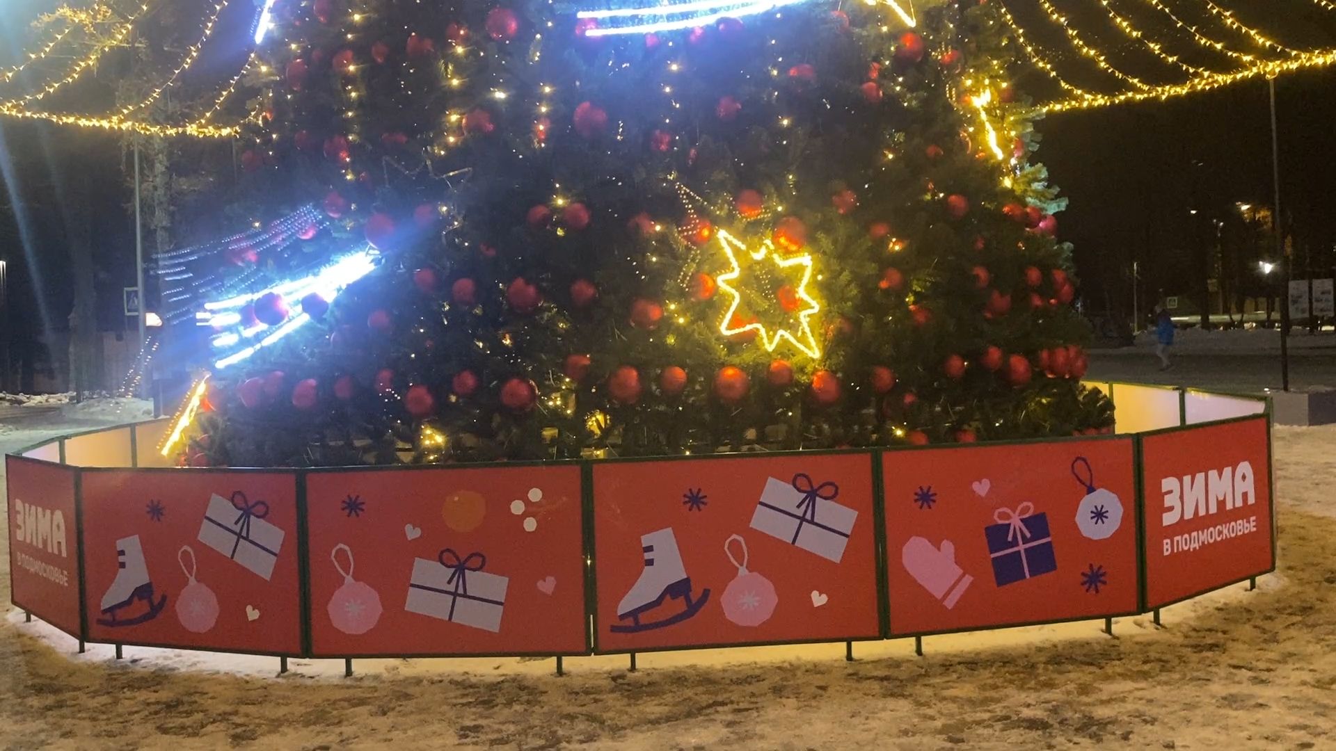 власиха новый год, новый 2025 год, праздник нового года, улицы власихи в новый год, праздник власиха,