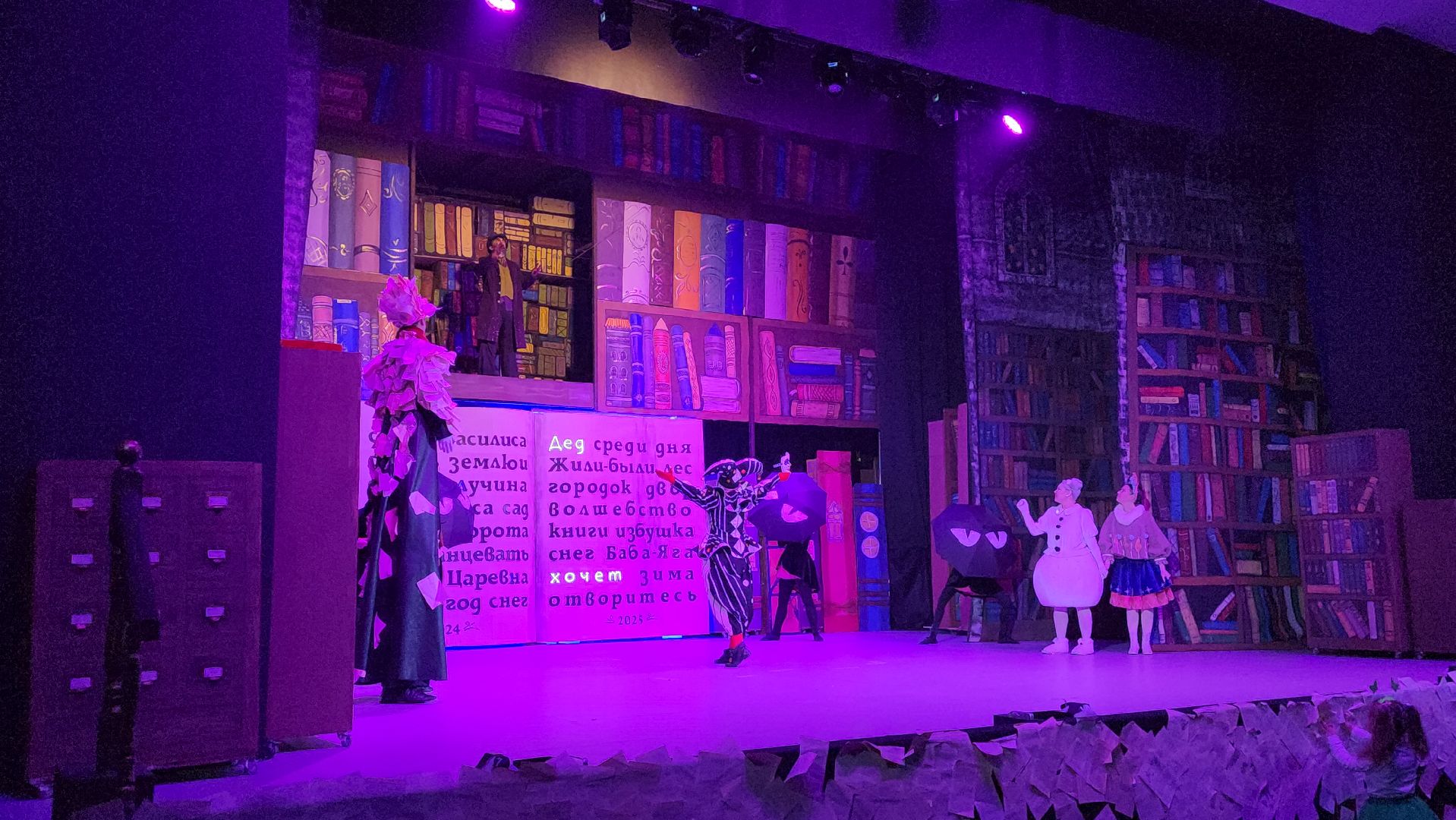 музыкальный спектакль, дети, Лосино-Петровский,