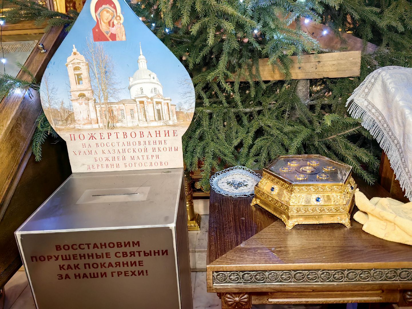 троицкий собор, храм, сочельник, рождество,