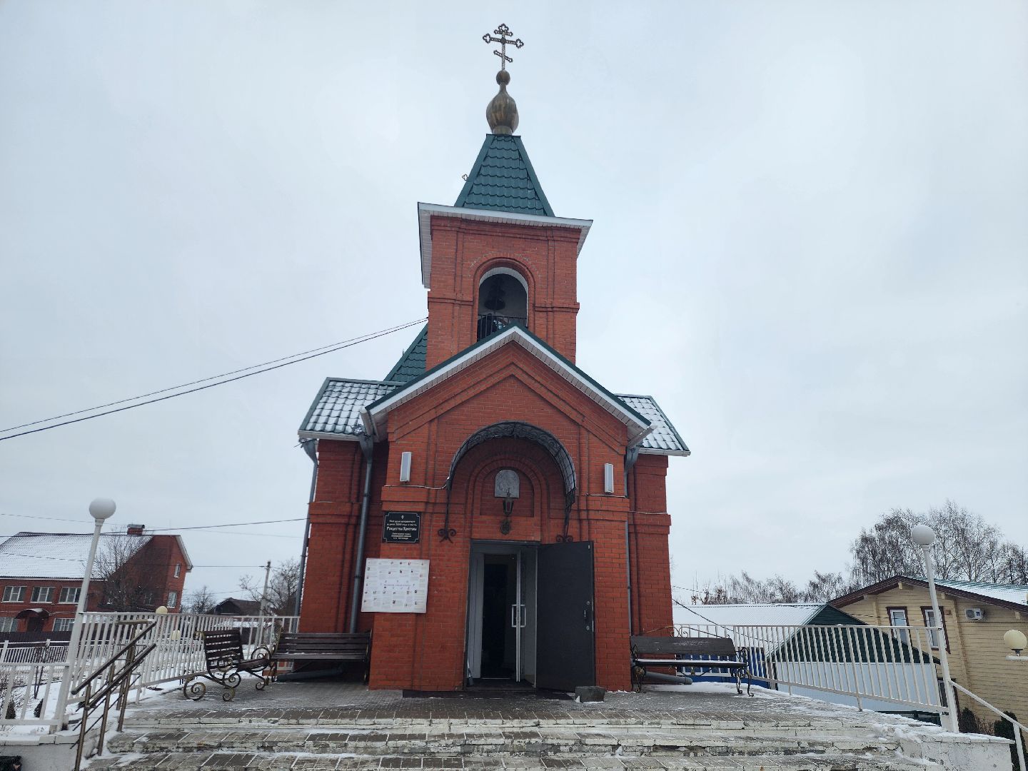 Луховицы, Рождество,