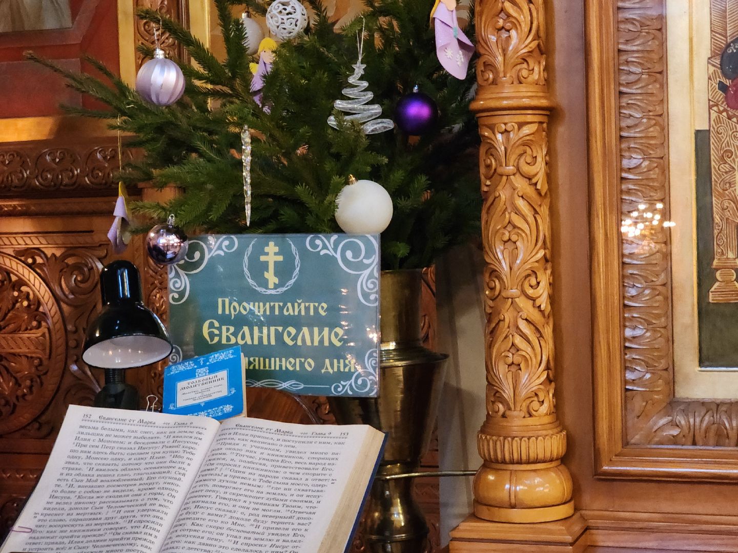 рождество, сочельник, храм, Собор, традиции,