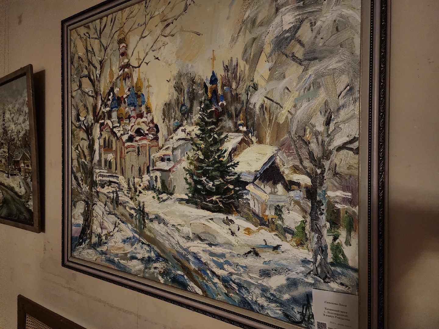 долгопрудный, дк вперед, выставка