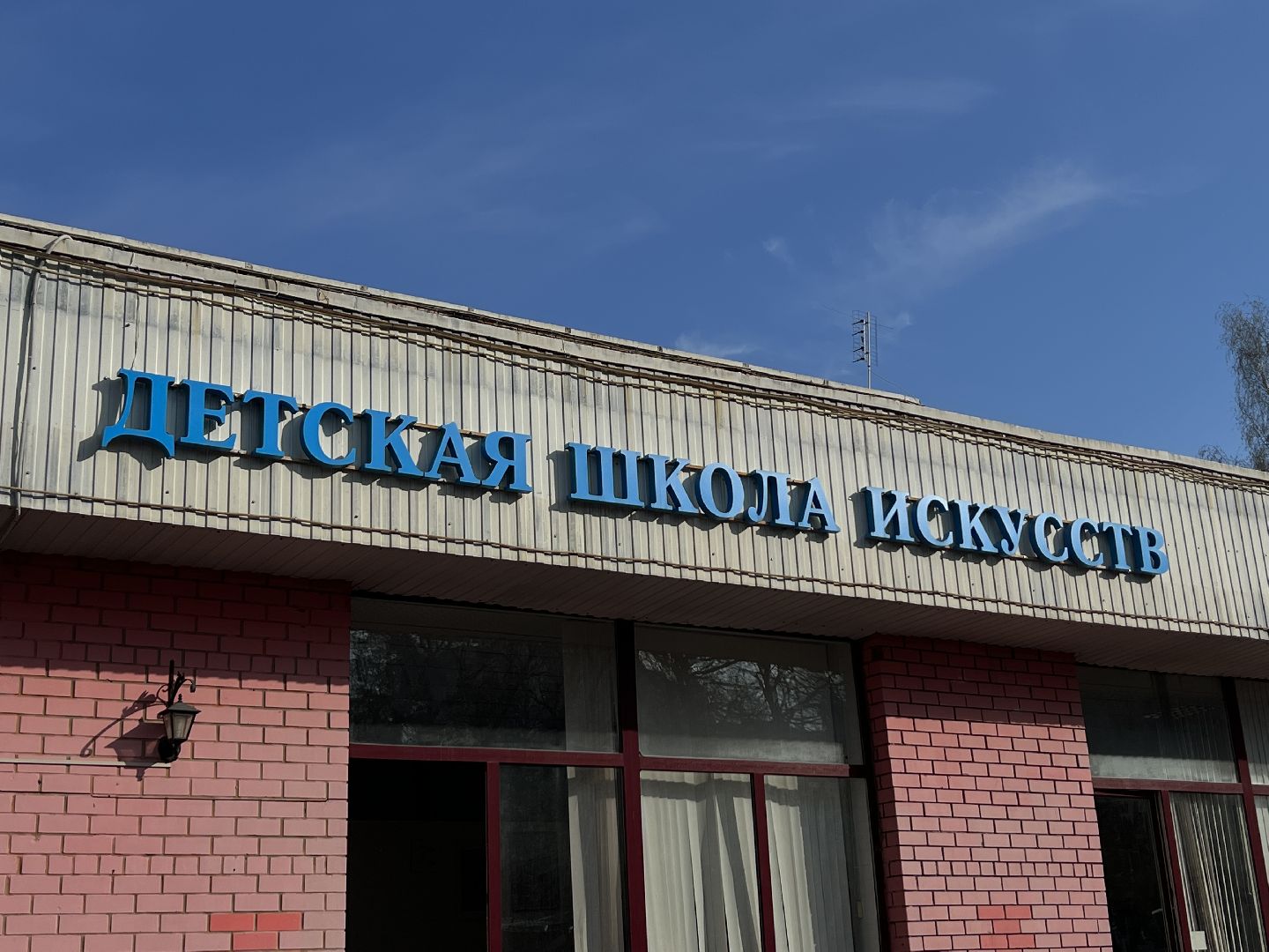 Искусство, культура, дети, школа искусств, творчество