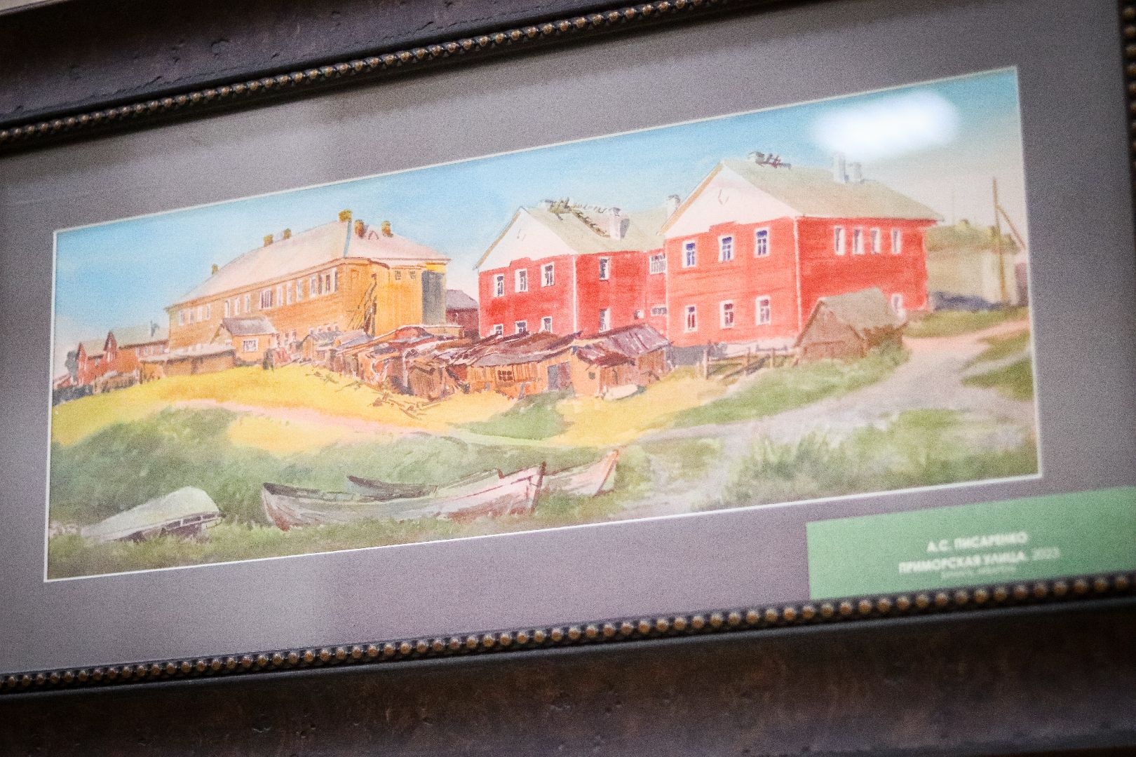 Клин, общество, выставки, культура, картины, вертикалки,