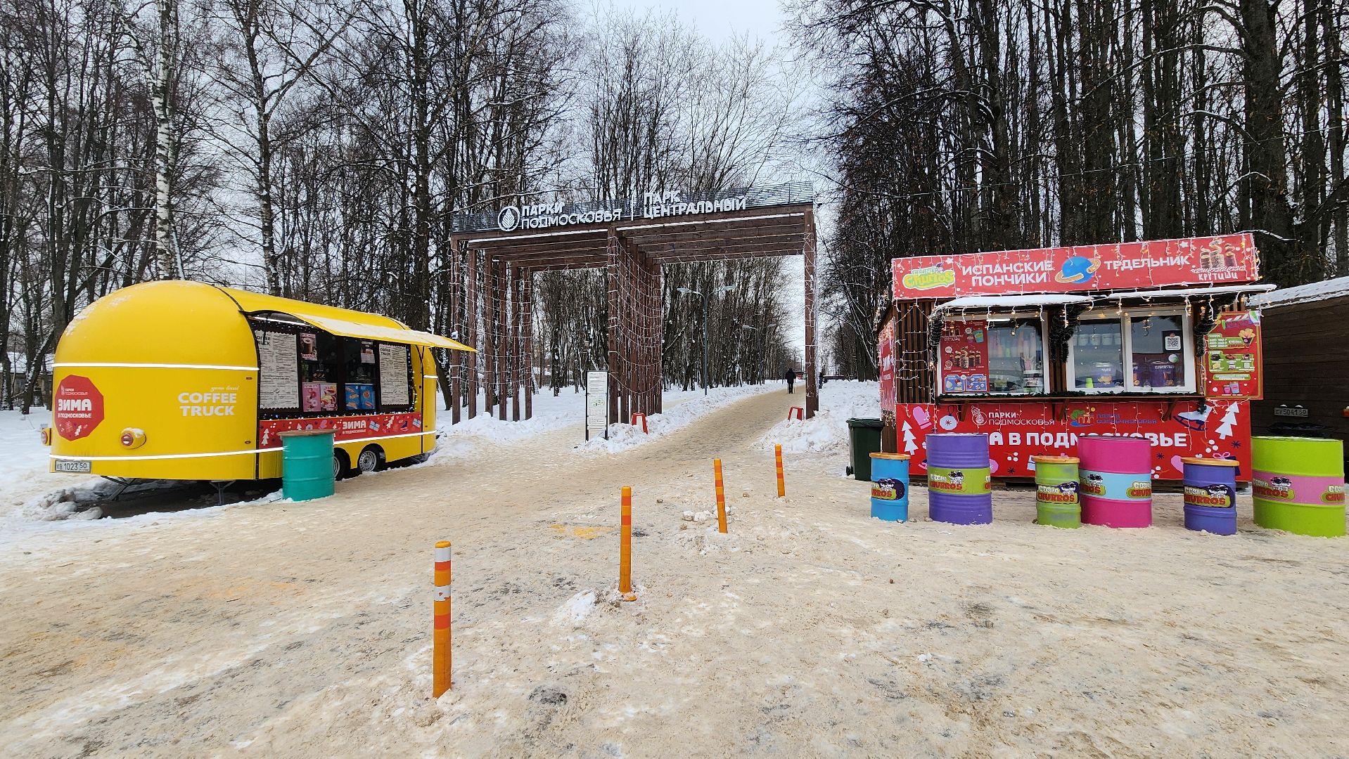 солнечногорск, вертикалки, зима в подмосковье, парки зимой, новый год в парке,
