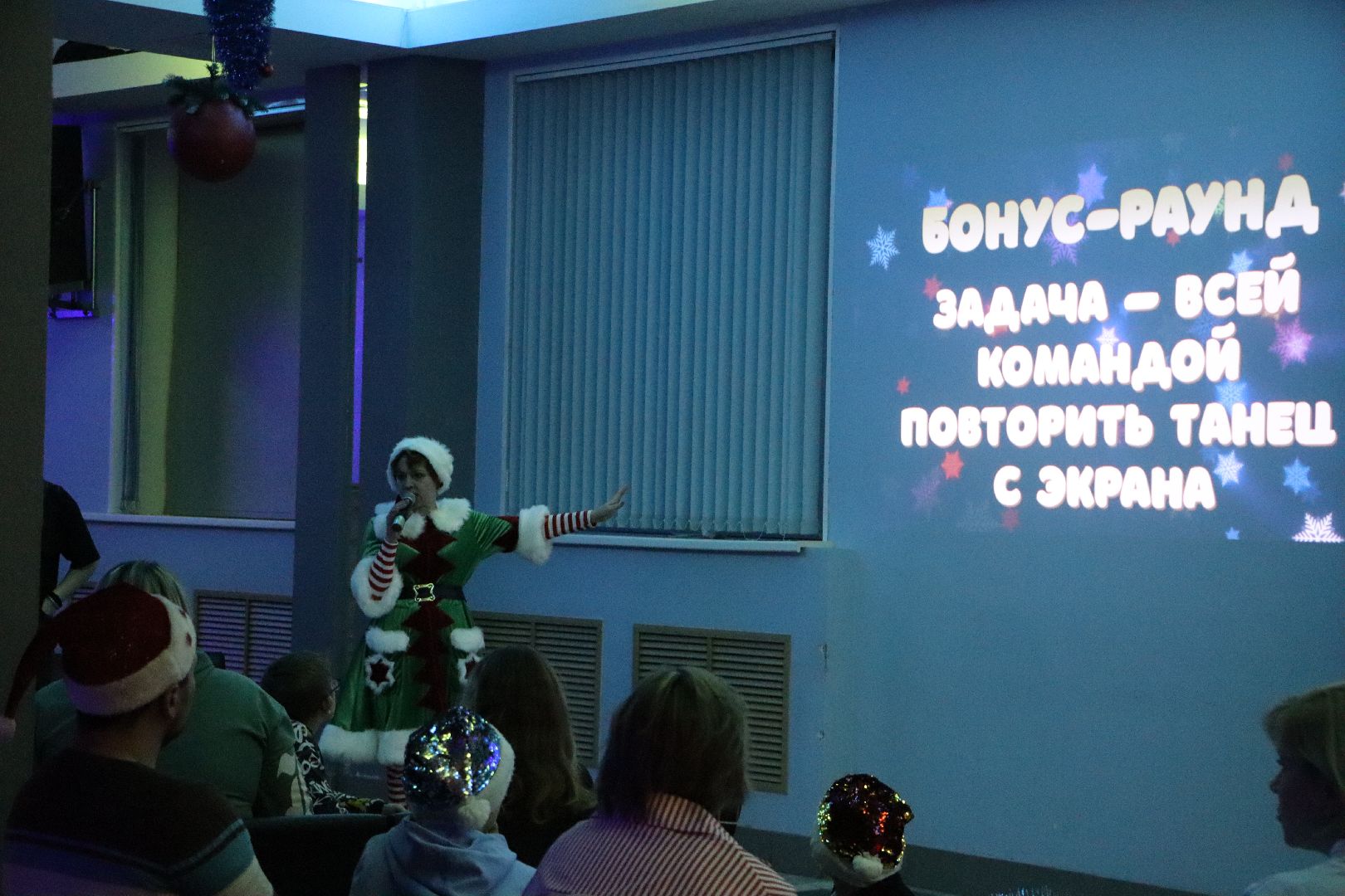 новогодний антиквиз, семейный антиквиз, зима в подмосковье, серебряные пруды, центральный дом культуры,