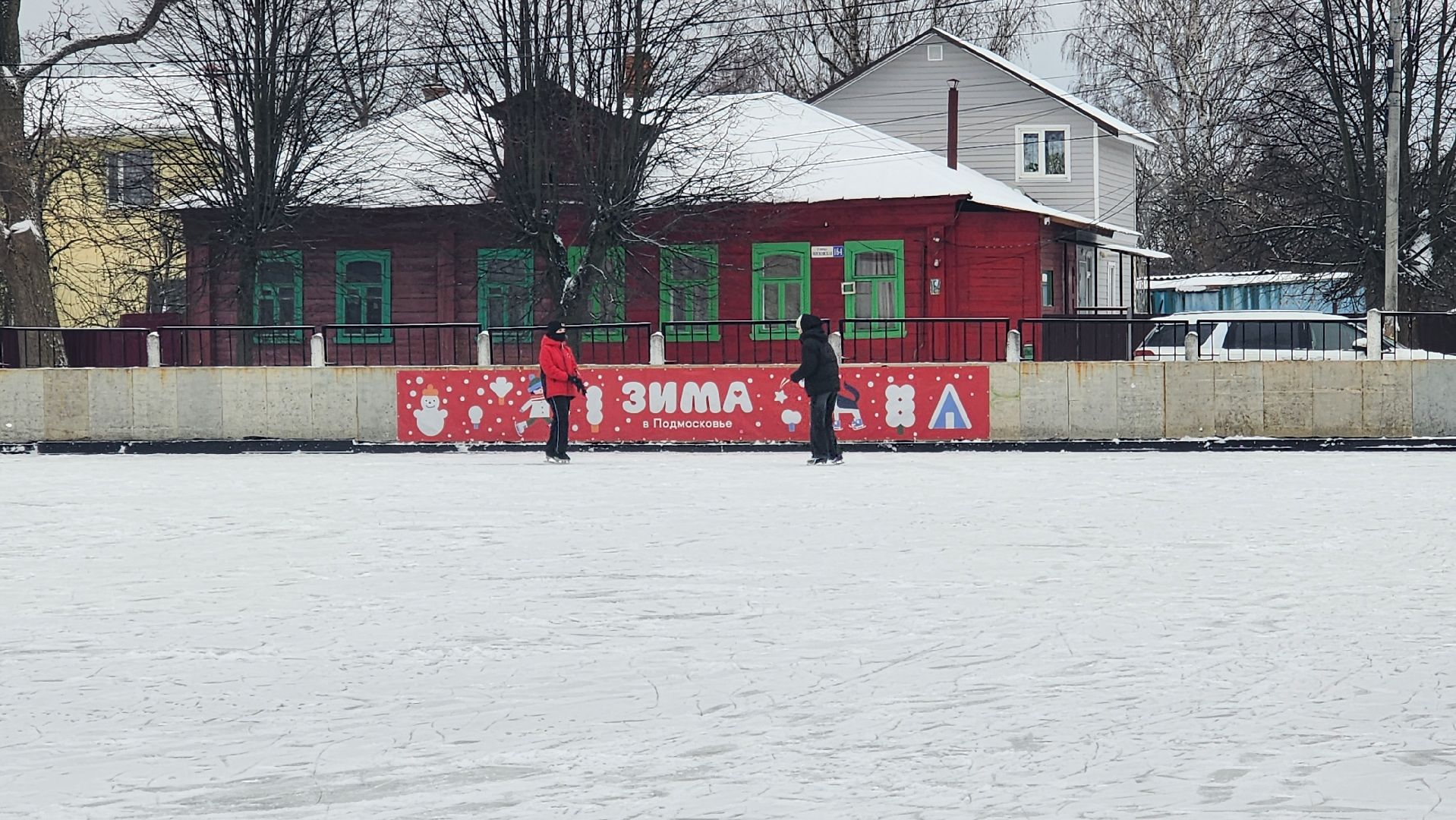вертикалки, Бронницы, Открылся каток, Стадион Центральный, Каток на стадионе,