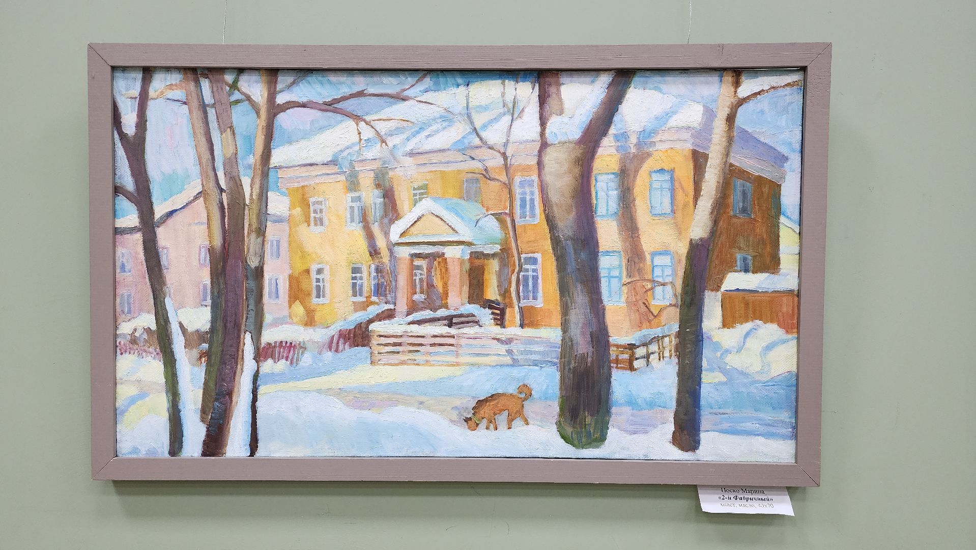 вертикалки, пушкино, художественная выставка, рождество, картины маслом, декоративно-прикладное искусство, творчество, дом художника,