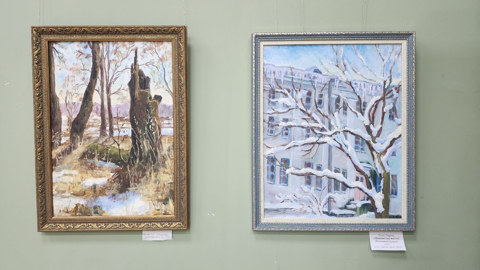 вертикалки, пушкино, художественная выставка, рождество, картины маслом, декоративно-прикладное искусство, творчество, дом художника,