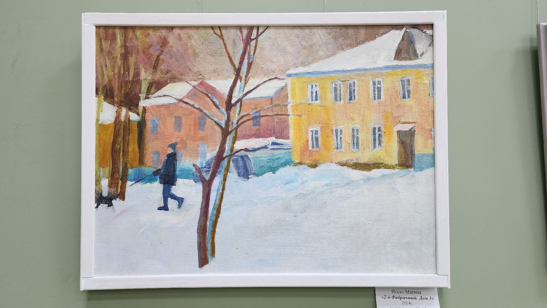 вертикалки, пушкино, художественная выставка, рождество, картины маслом, декоративно-прикладное искусство, творчество, дом художника,