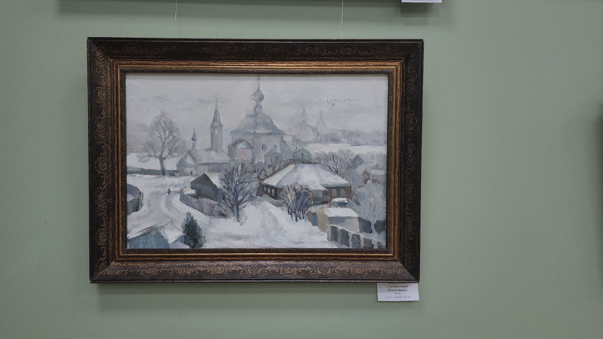 вертикалки, пушкино, художественная выставка, рождество, картины маслом, декоративно-прикладное искусство, творчество, дом художника,