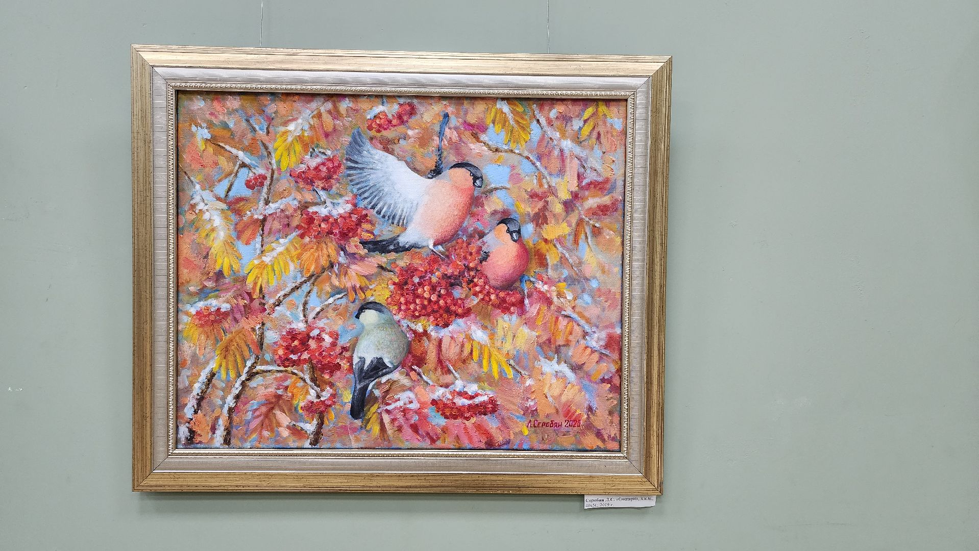 вертикалки, пушкино, художественная выставка, рождество, картины маслом, декоративно-прикладное искусство, творчество, дом художника,