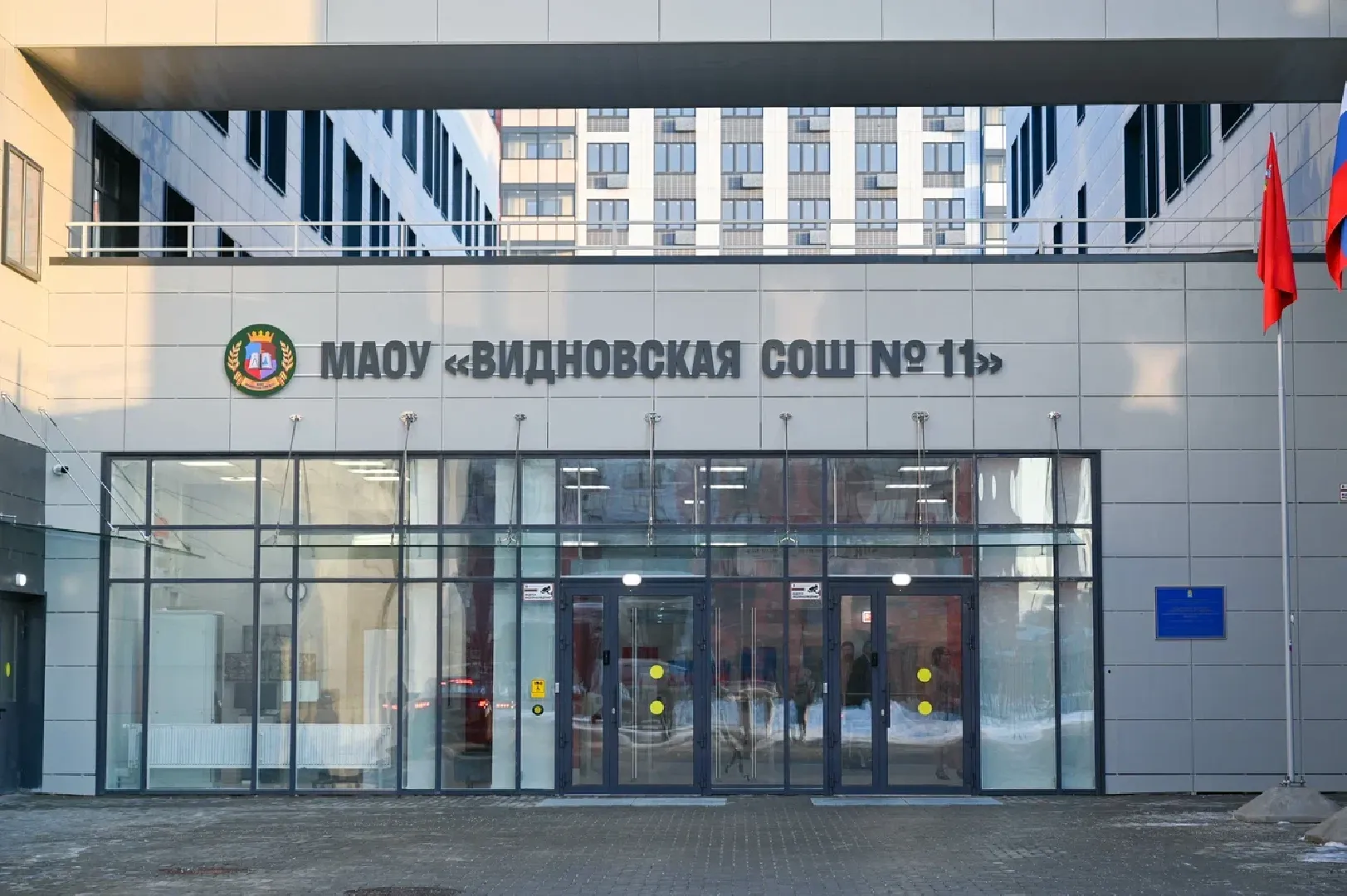 новая школа на 1100 мест,СОШ 11, жк эко видное, Глава муниципалитета, Новую школу открыли,Торжественная линейка,