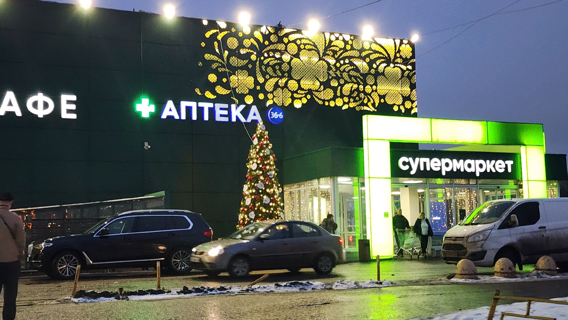 Бронницы, Новый год, новый 2025 год, украсили город, Новогодний город,Вертикалка,